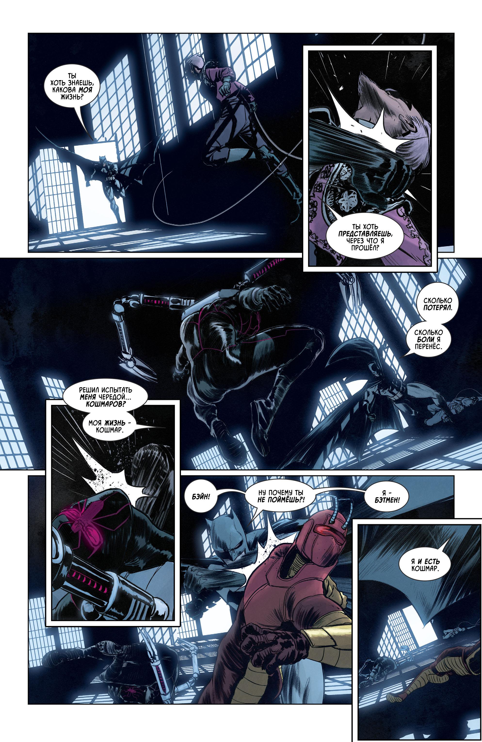 Read Batman Бэтмен Manga Online