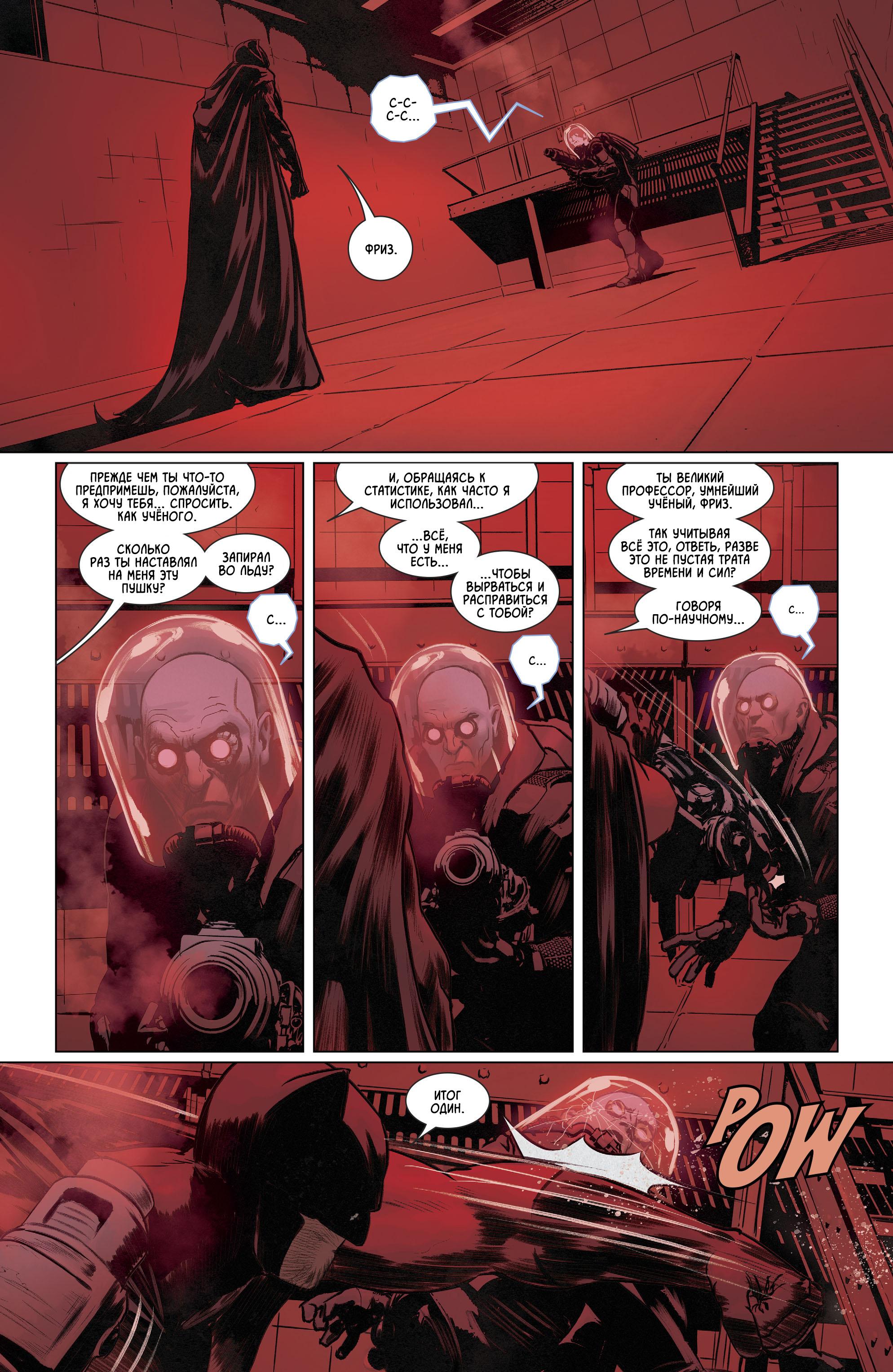 Read Batman Бэтмен Manga Online