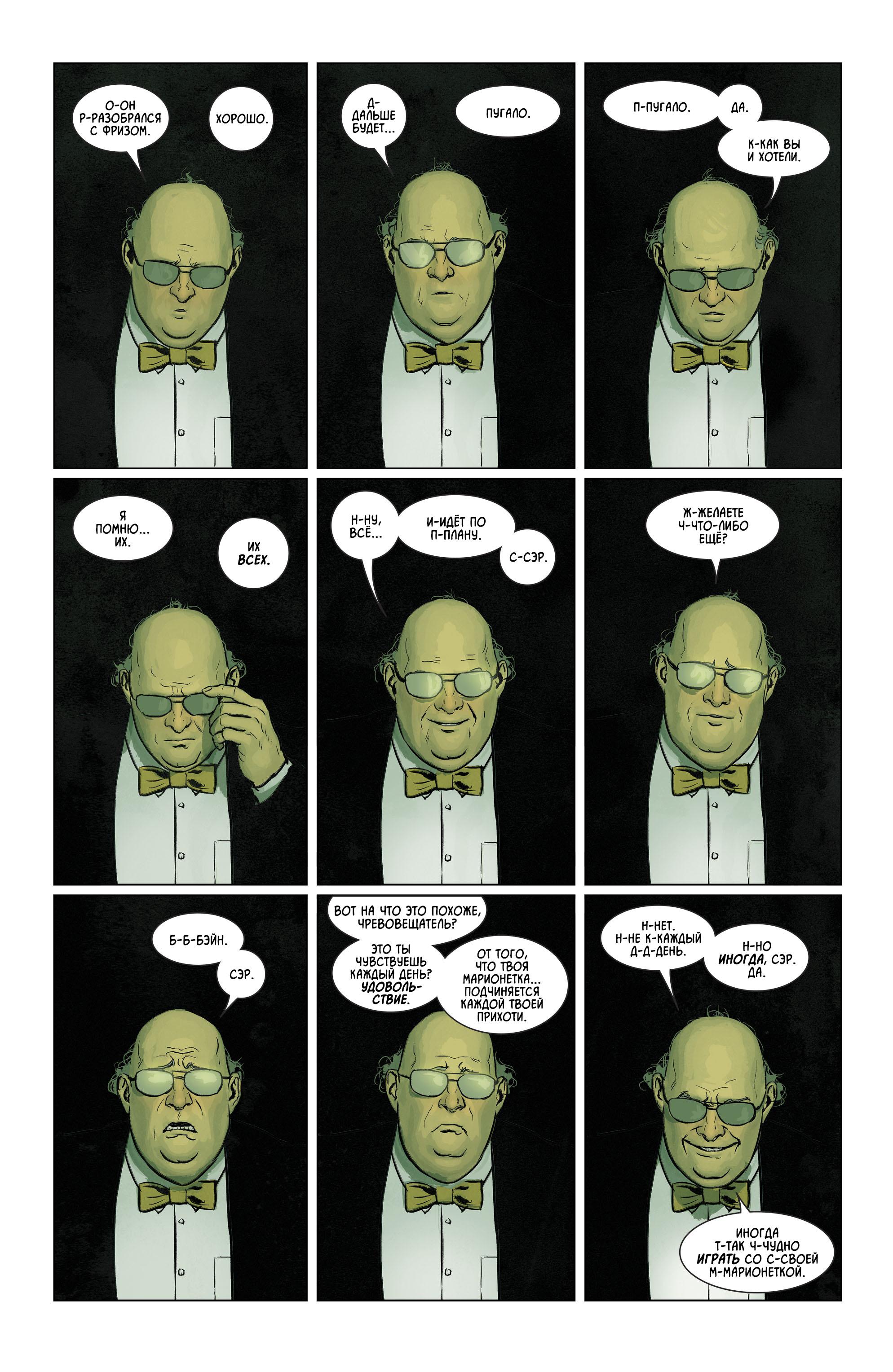 Read Batman Бэтмен Manga Online