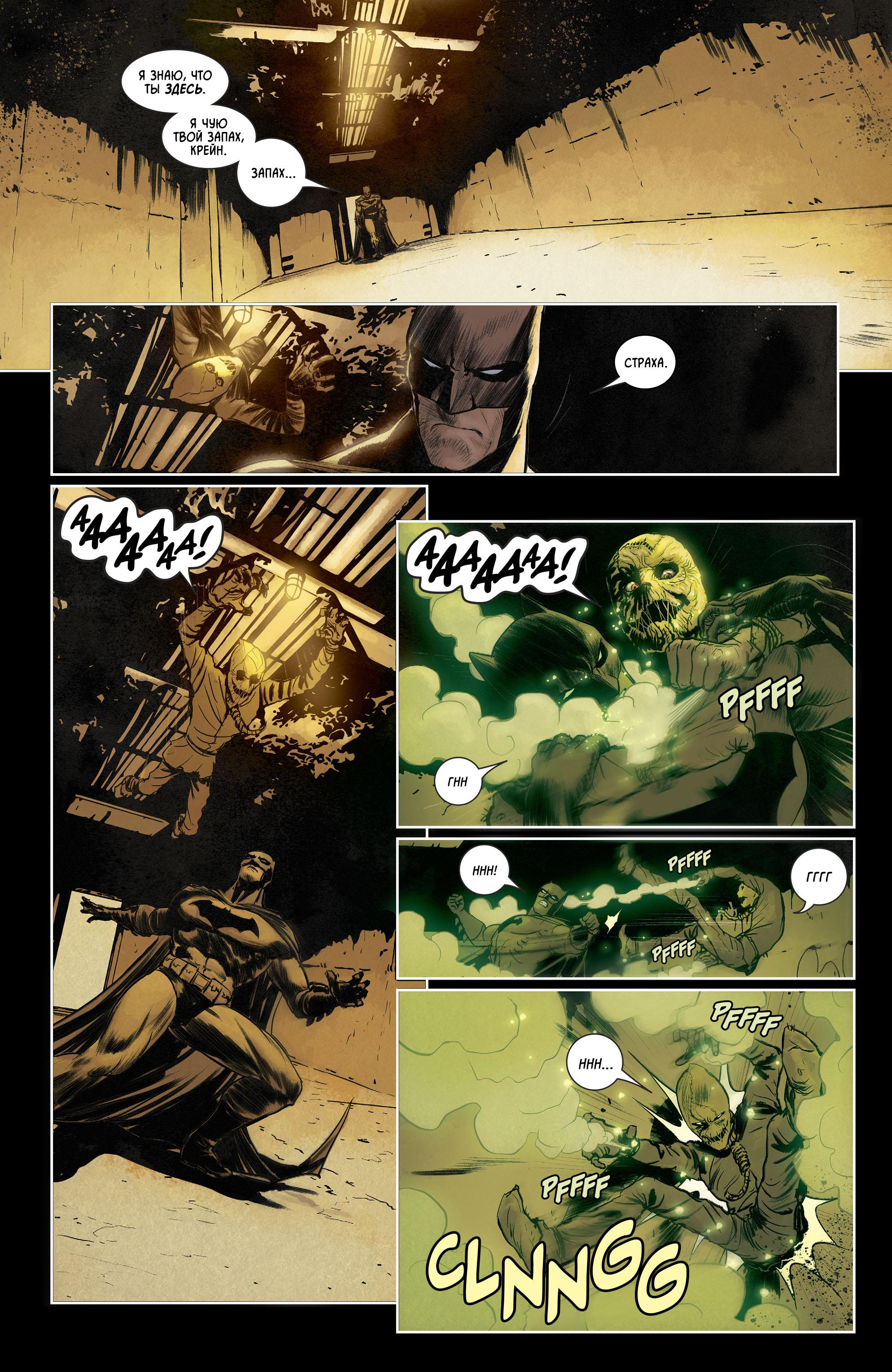 Read Batman Бэтмен Manga Online