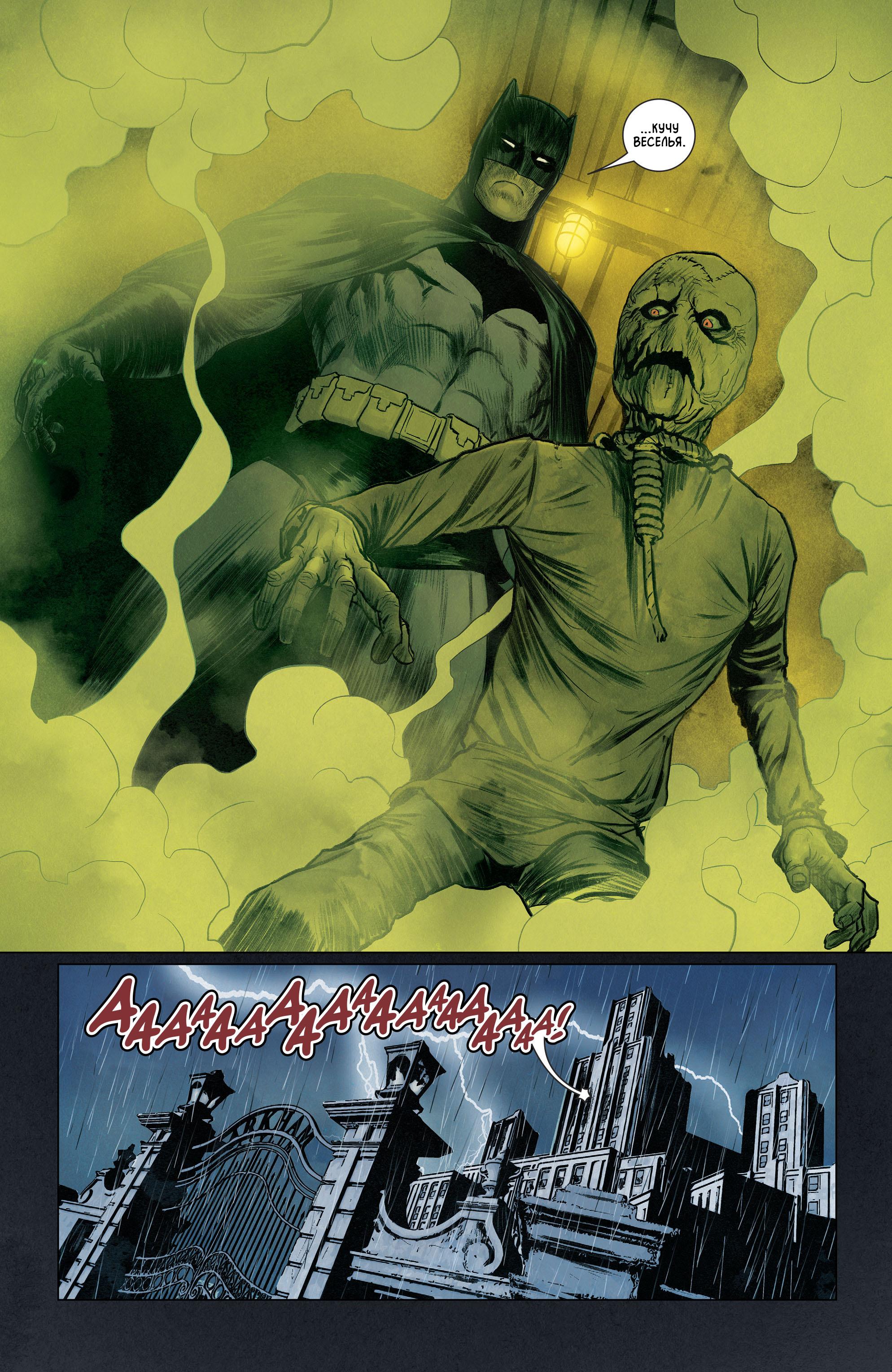 Read Batman Бэтмен Manga Online