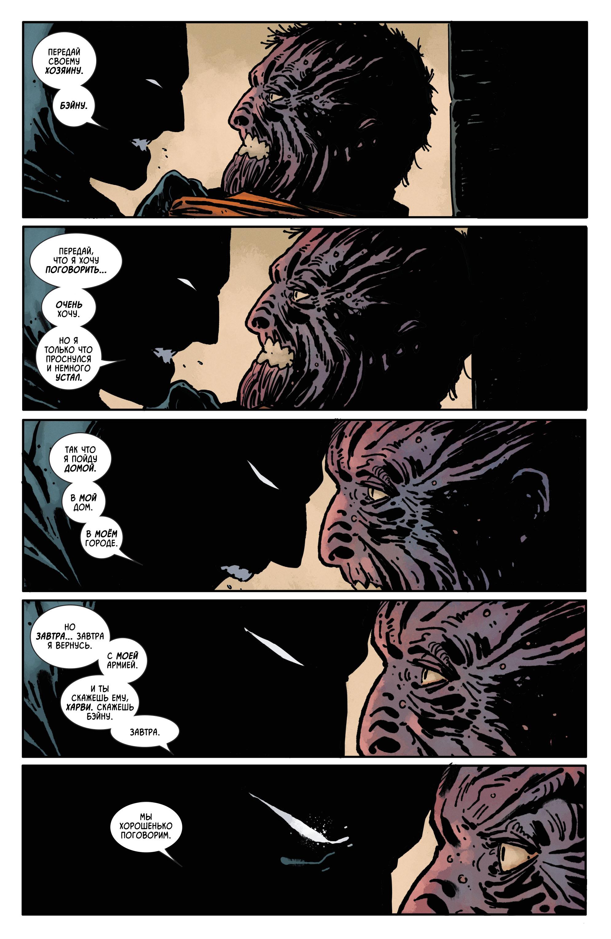 Read Batman Бэтмен Manga Online