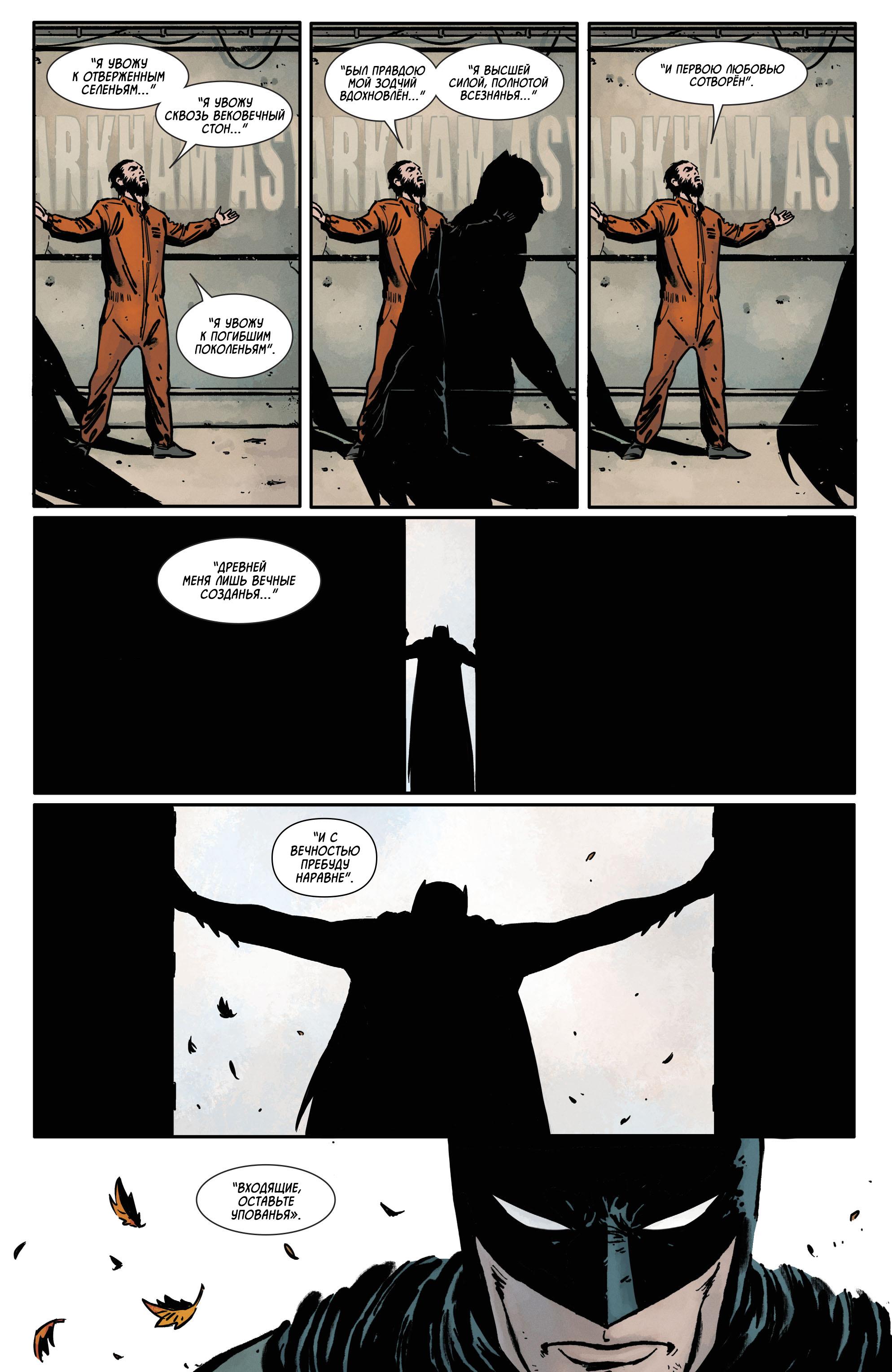 Read Batman Бэтмен Manga Online