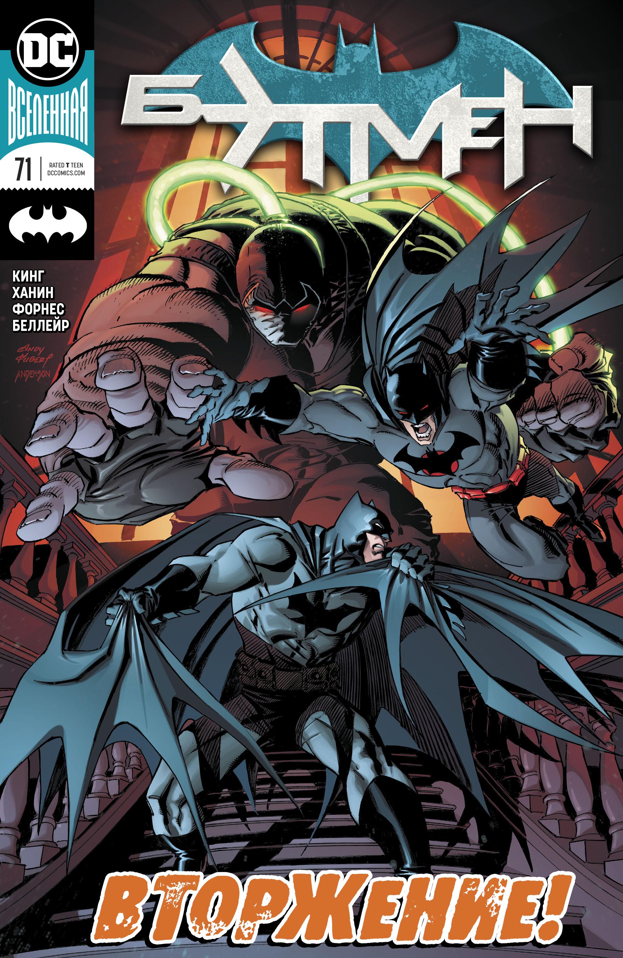 Read Batman Бэтмен Manga Online