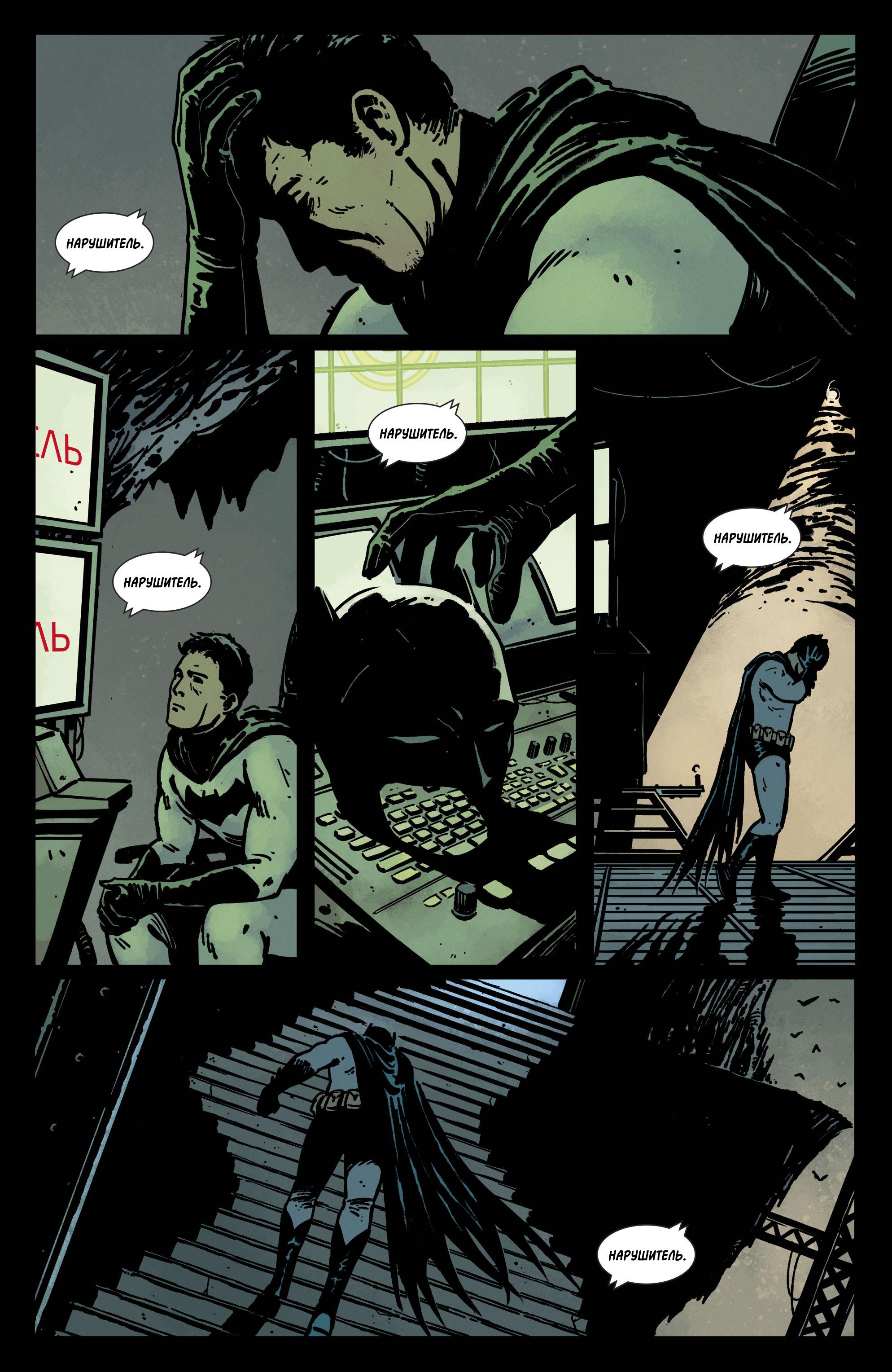 Read Batman Бэтмен Manga Online