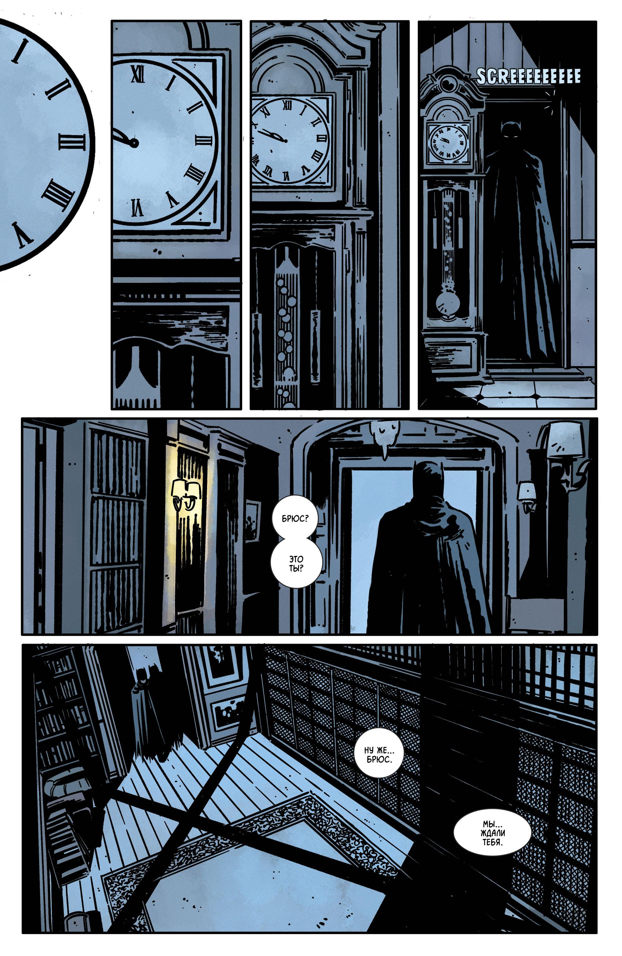 Read Batman Бэтмен Manga Online
