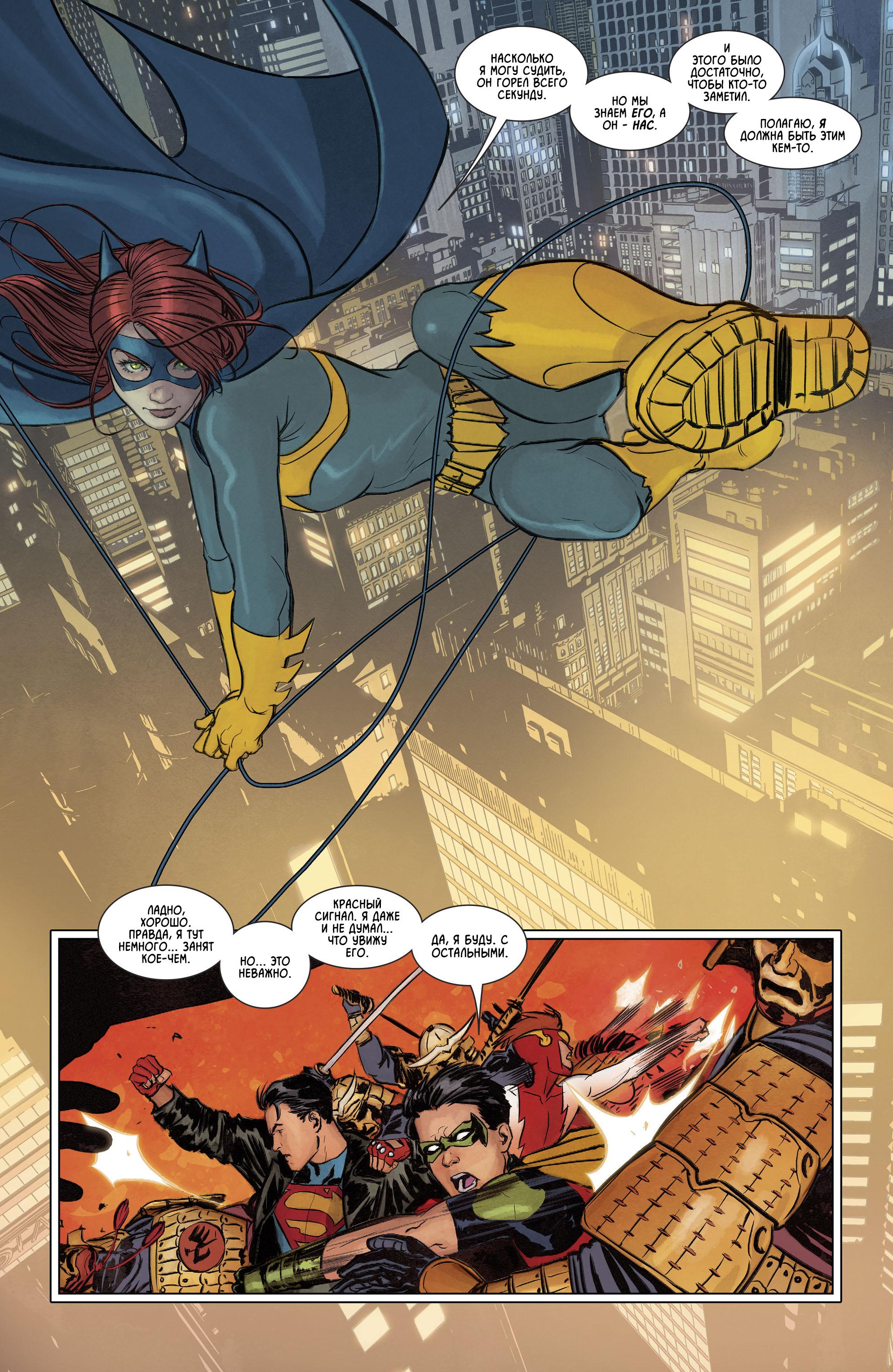 Read Batman Бэтмен Manga Online