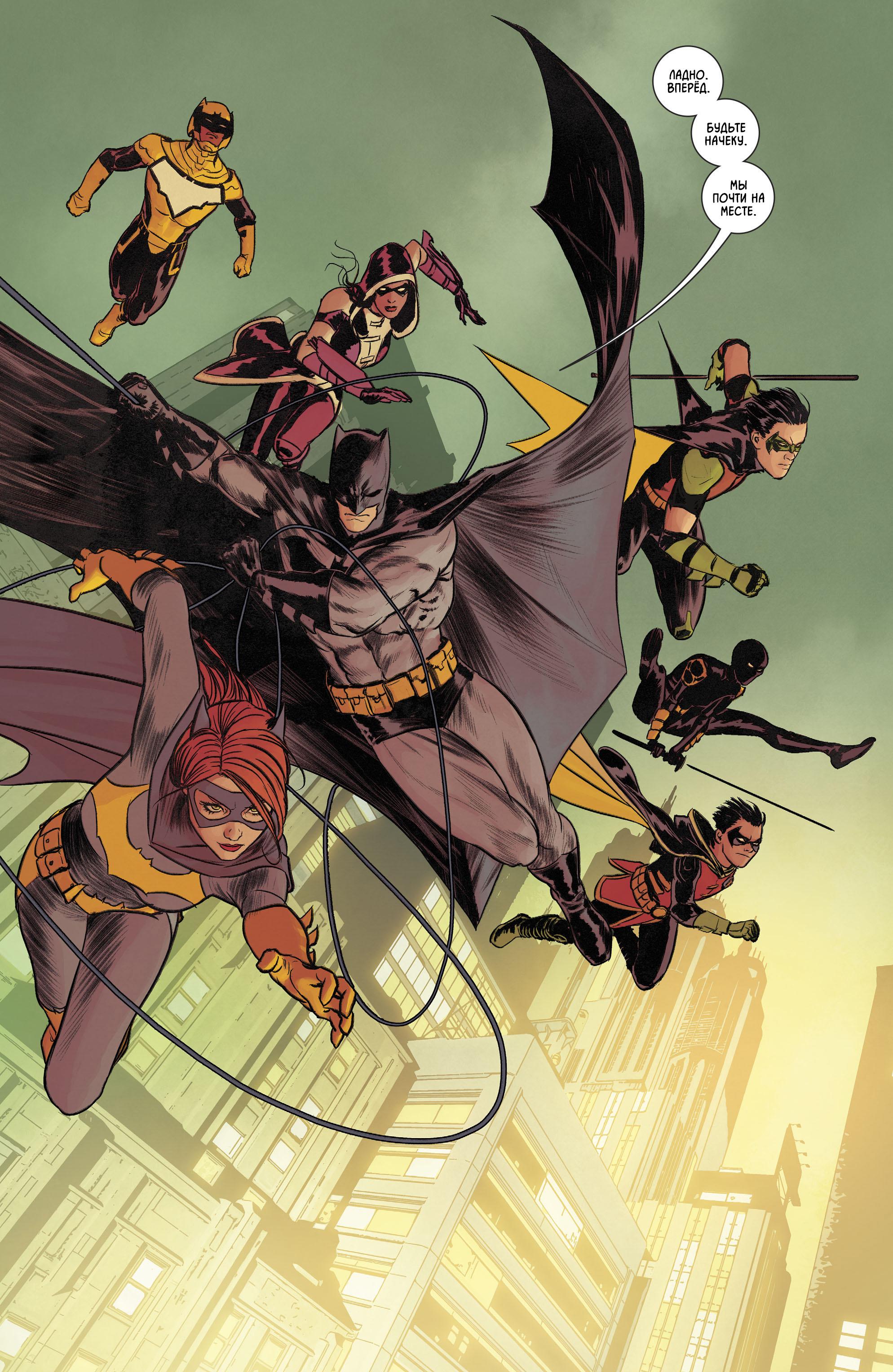 Read Batman Бэтмен Manga Online