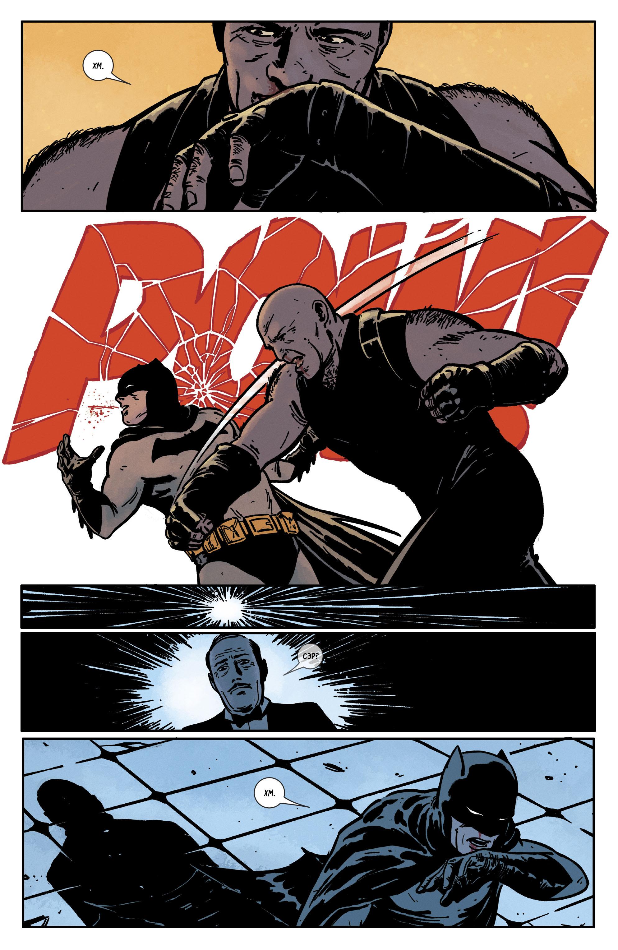 Read Batman Бэтмен Manga Online