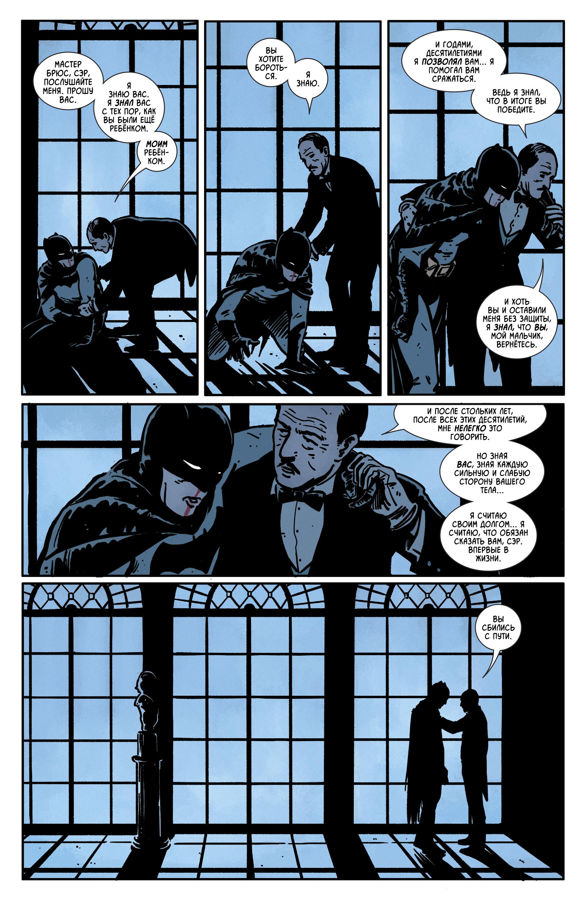 Read Batman Бэтмен Manga Online