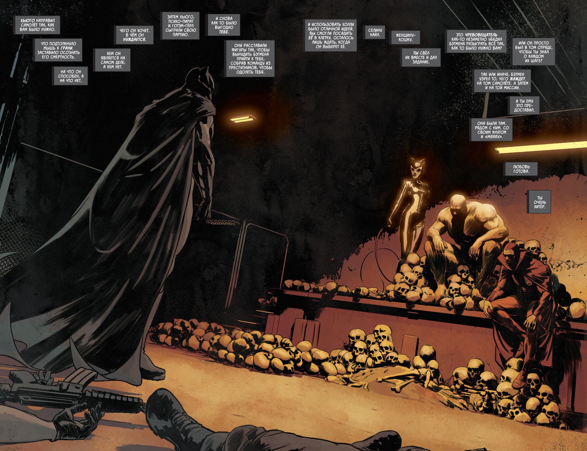 Read Batman Бэтмен Manga Online