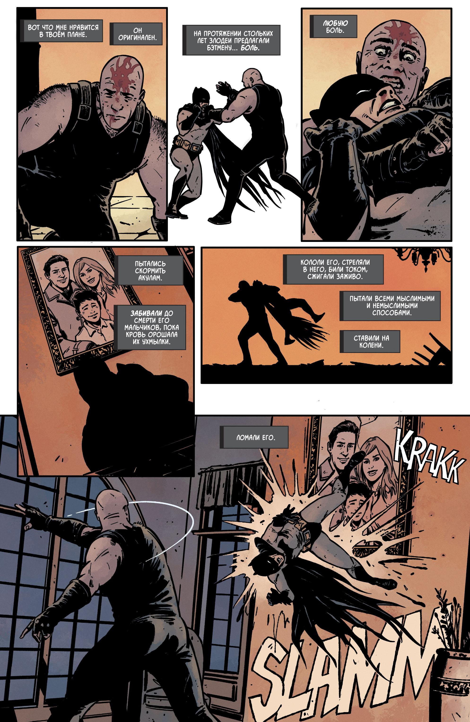 Read Batman Бэтмен Manga Online