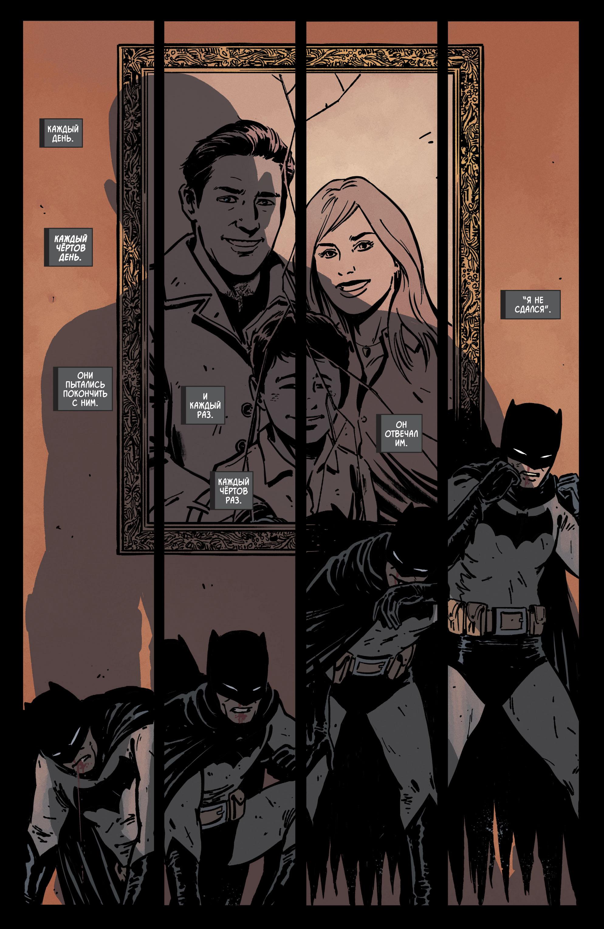 Read Batman Бэтмен Manga Online