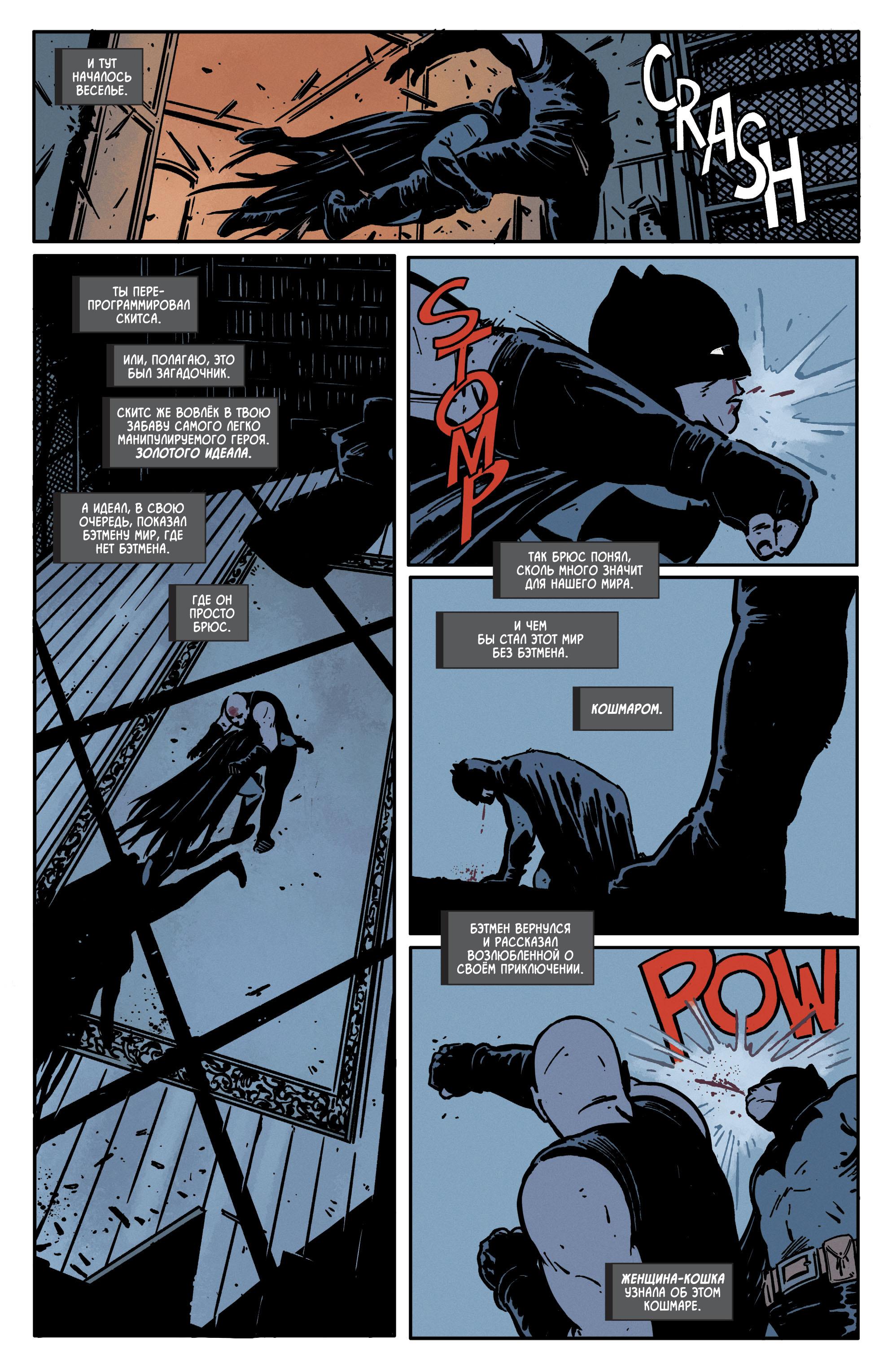 Read Batman Бэтмен Manga Online