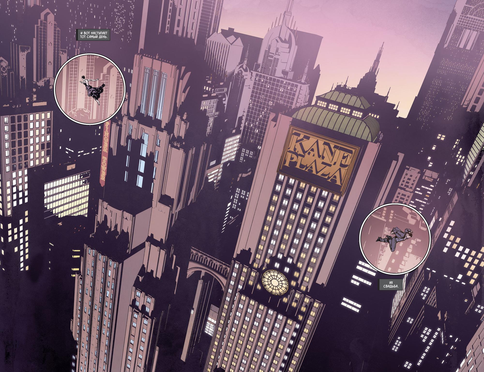Read Batman Бэтмен Manga Online