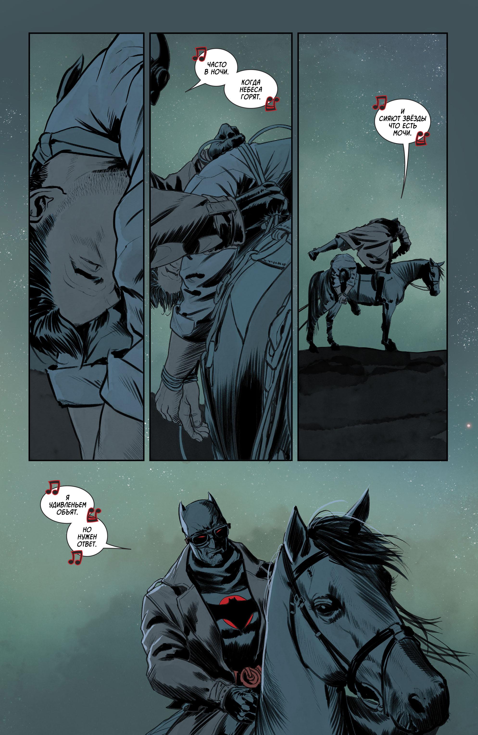 Read Batman Бэтмен Manga Online
