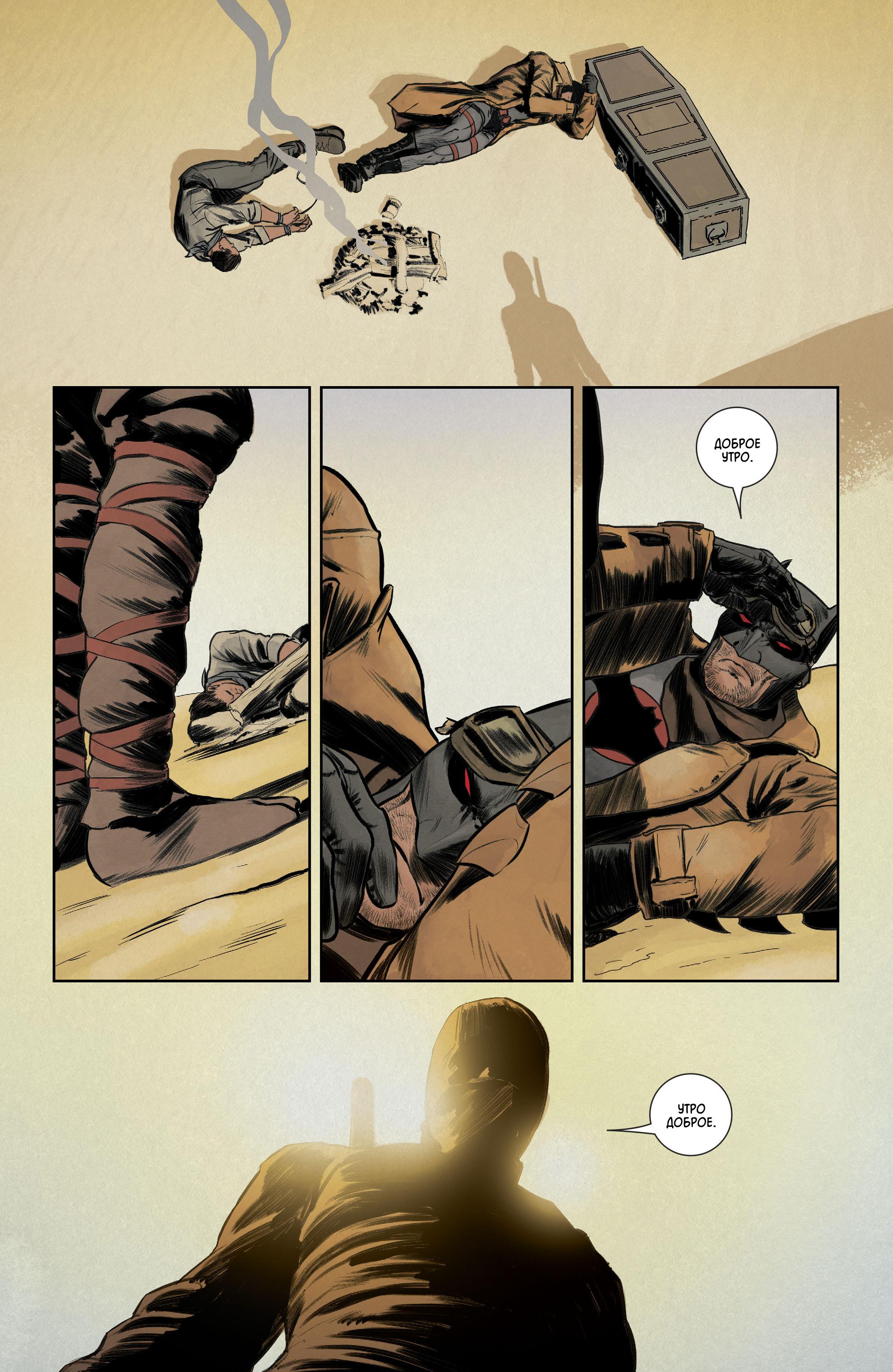 Read Batman Бэтмен Manga Online
