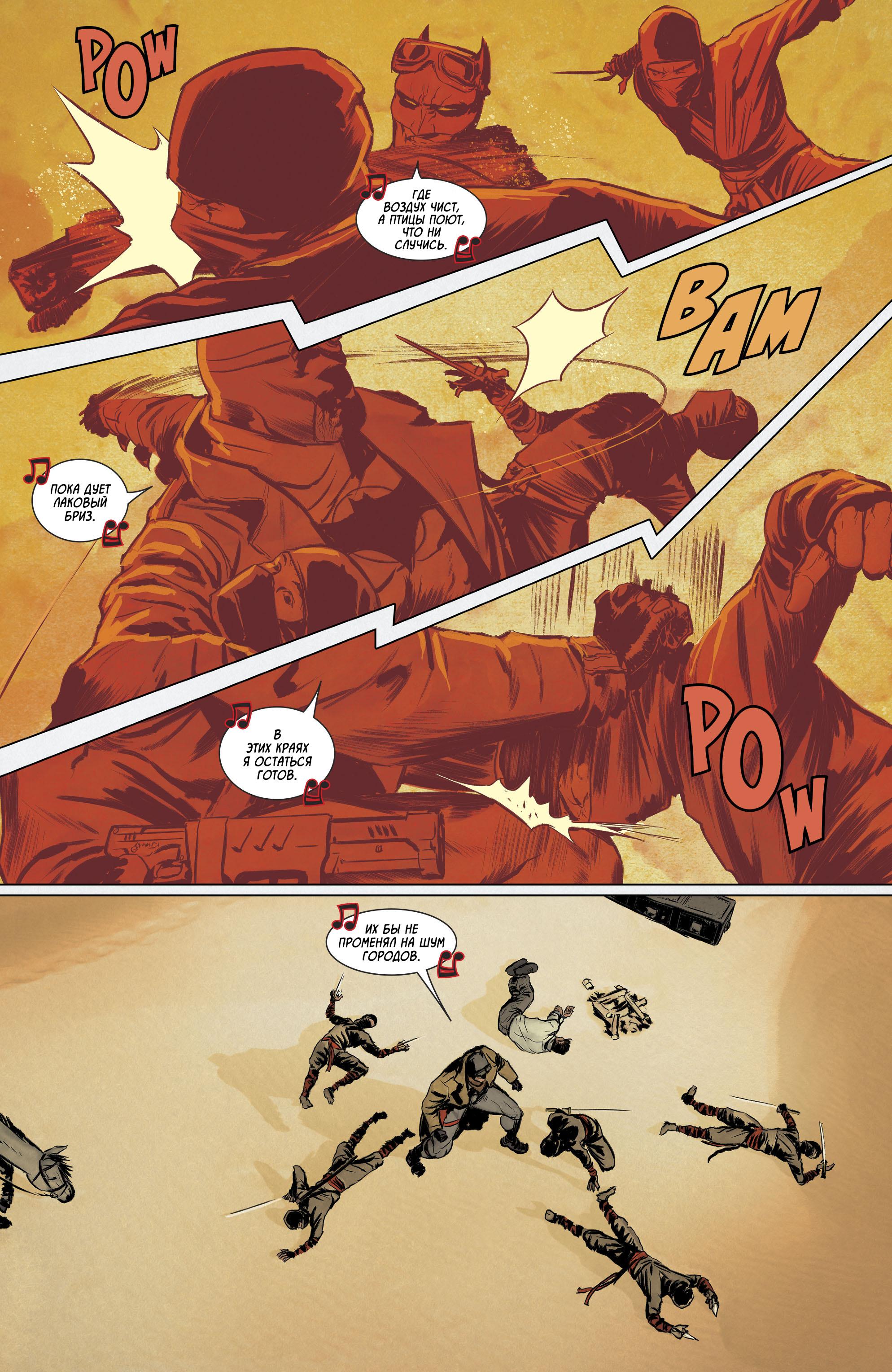 Read Batman Бэтмен Manga Online