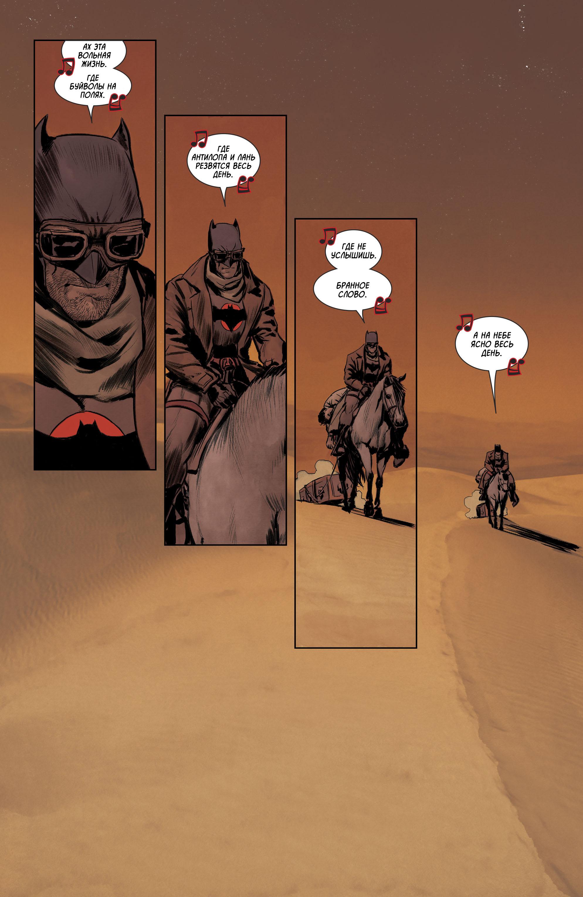 Read Batman Бэтмен Manga Online