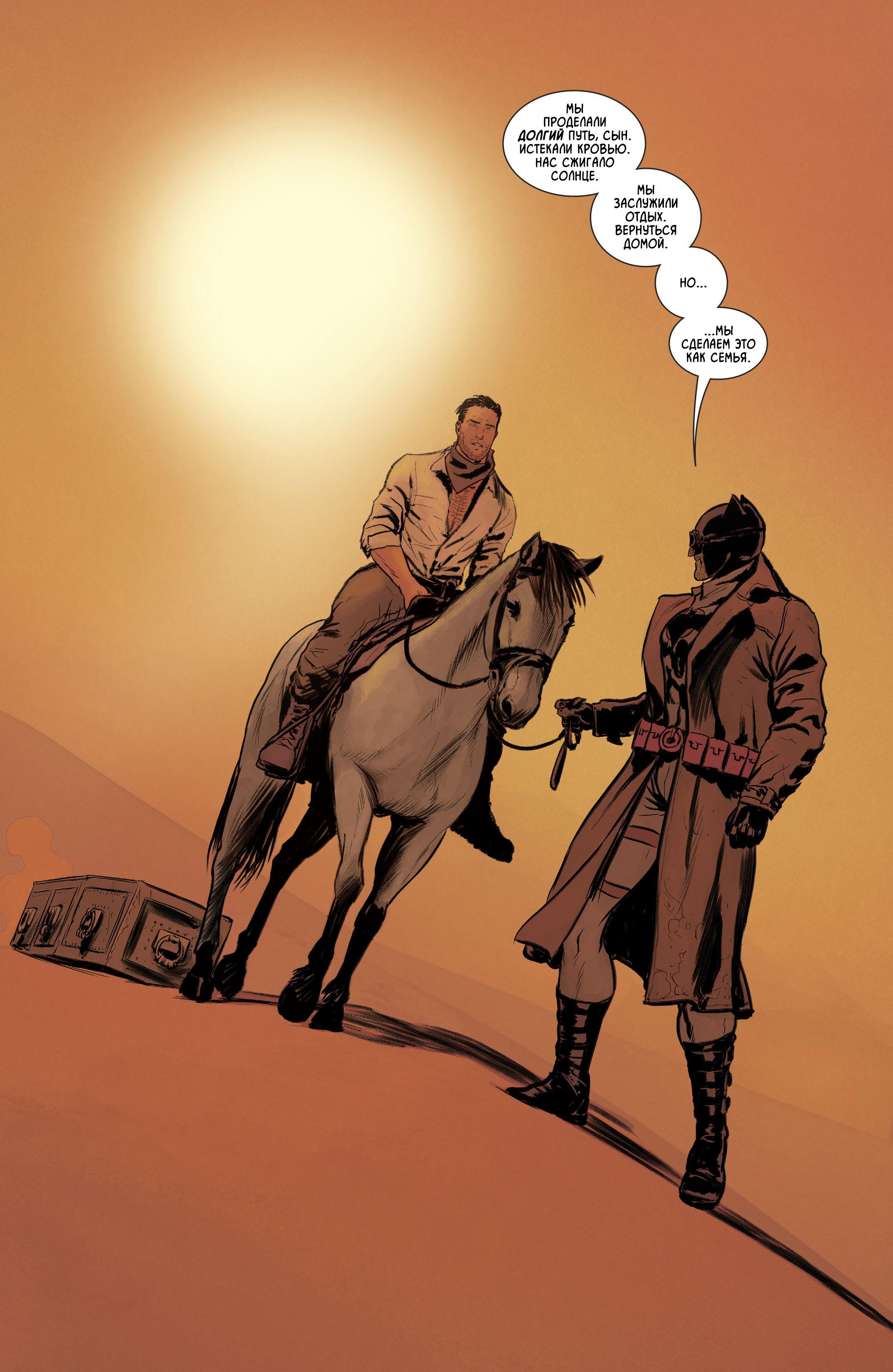 Read Batman Бэтмен Manga Online