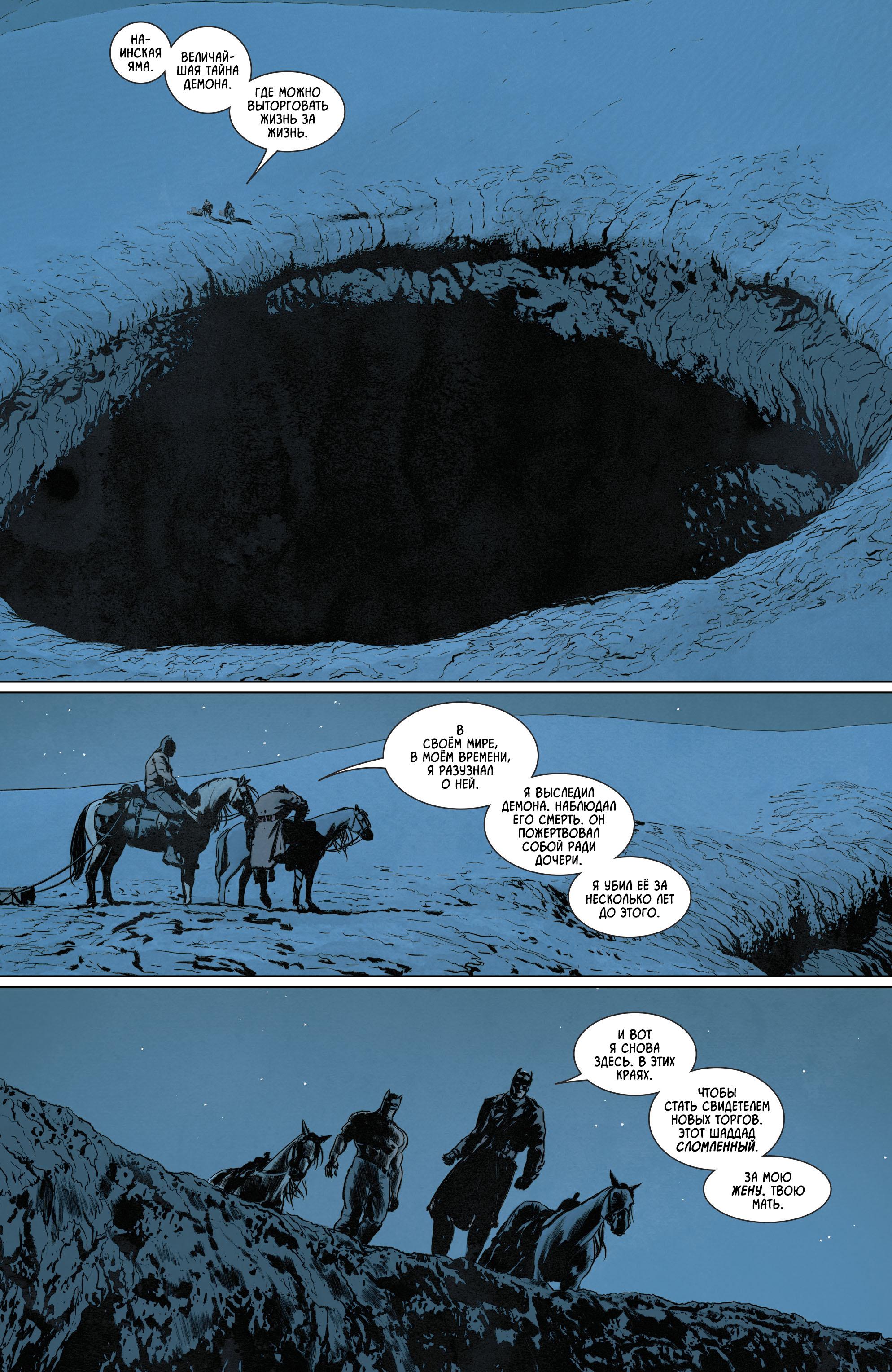 Read Batman Бэтмен Manga Online