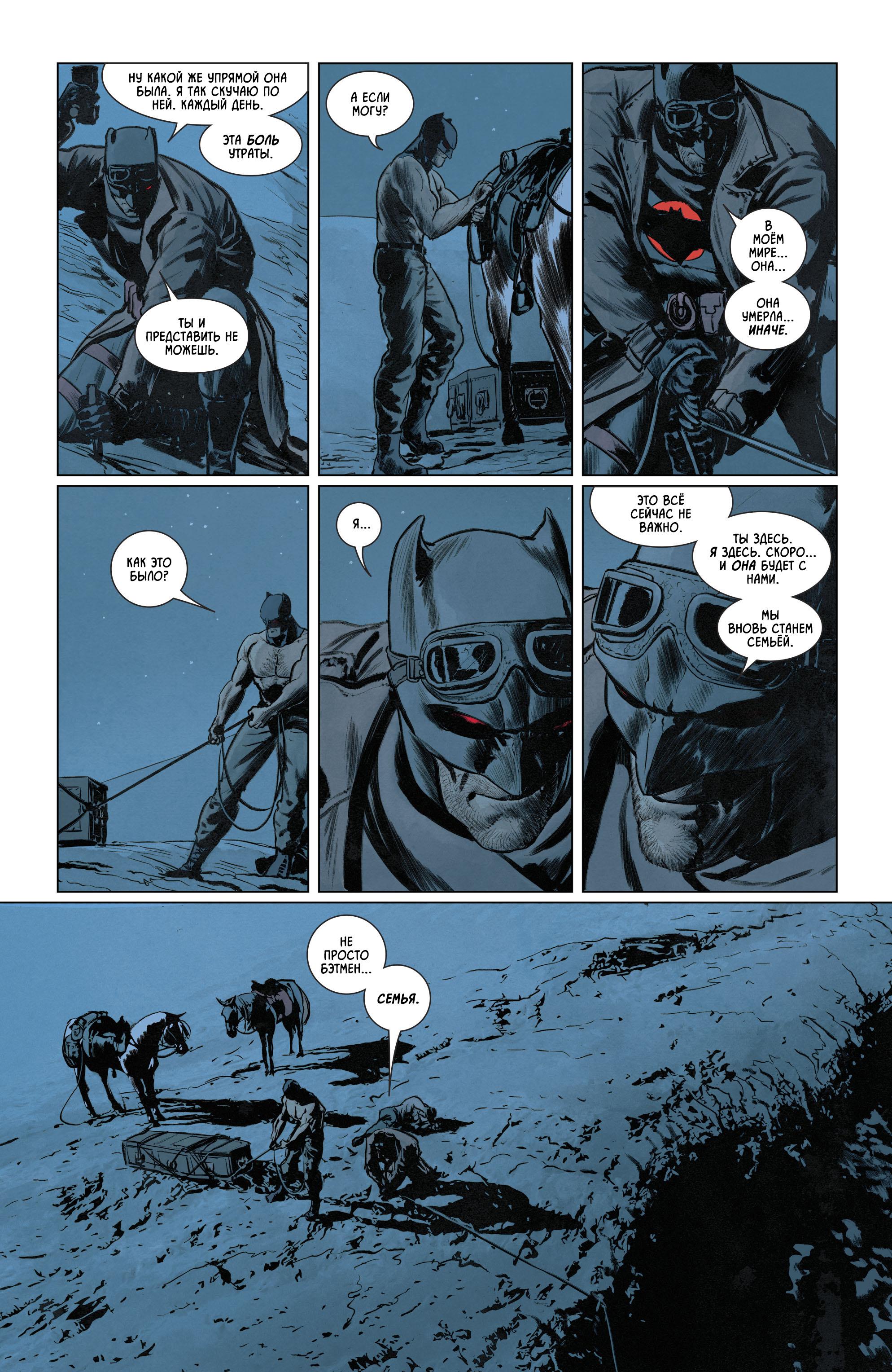Read Batman Бэтмен Manga Online