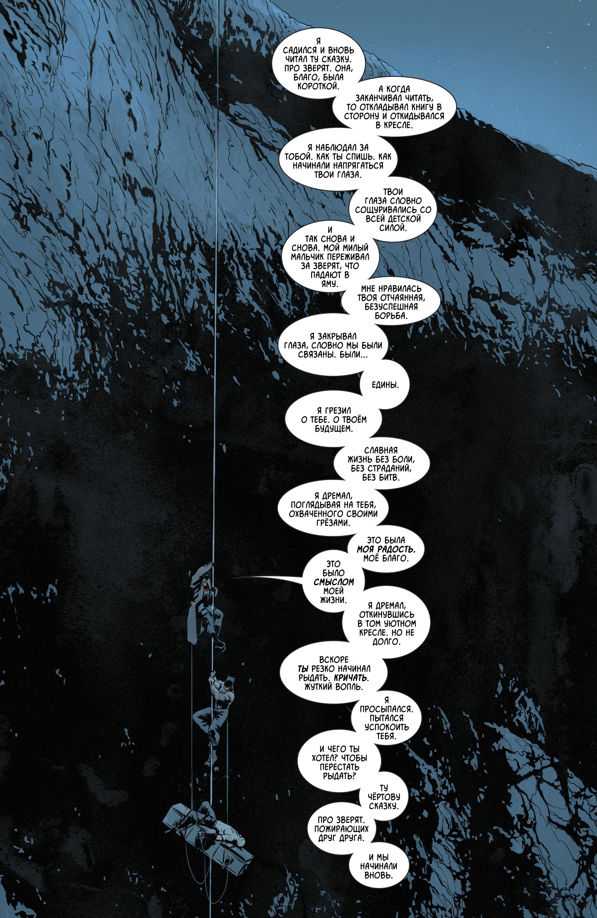 Read Batman Бэтмен Manga Online