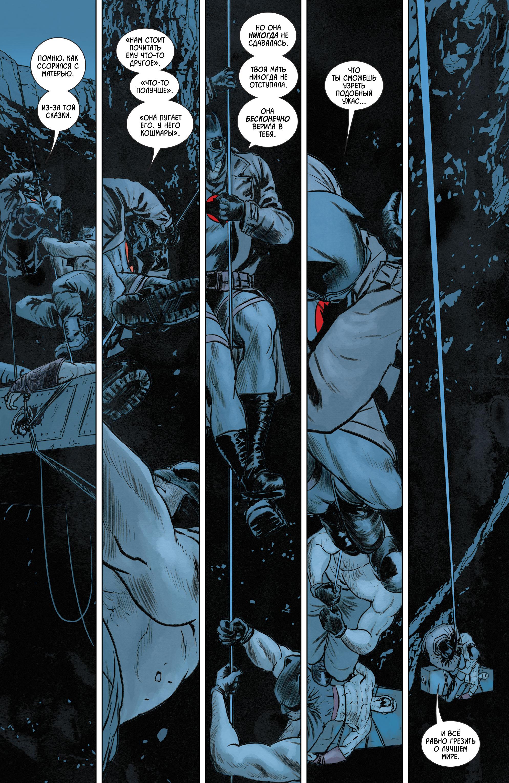 Read Batman Бэтмен Manga Online