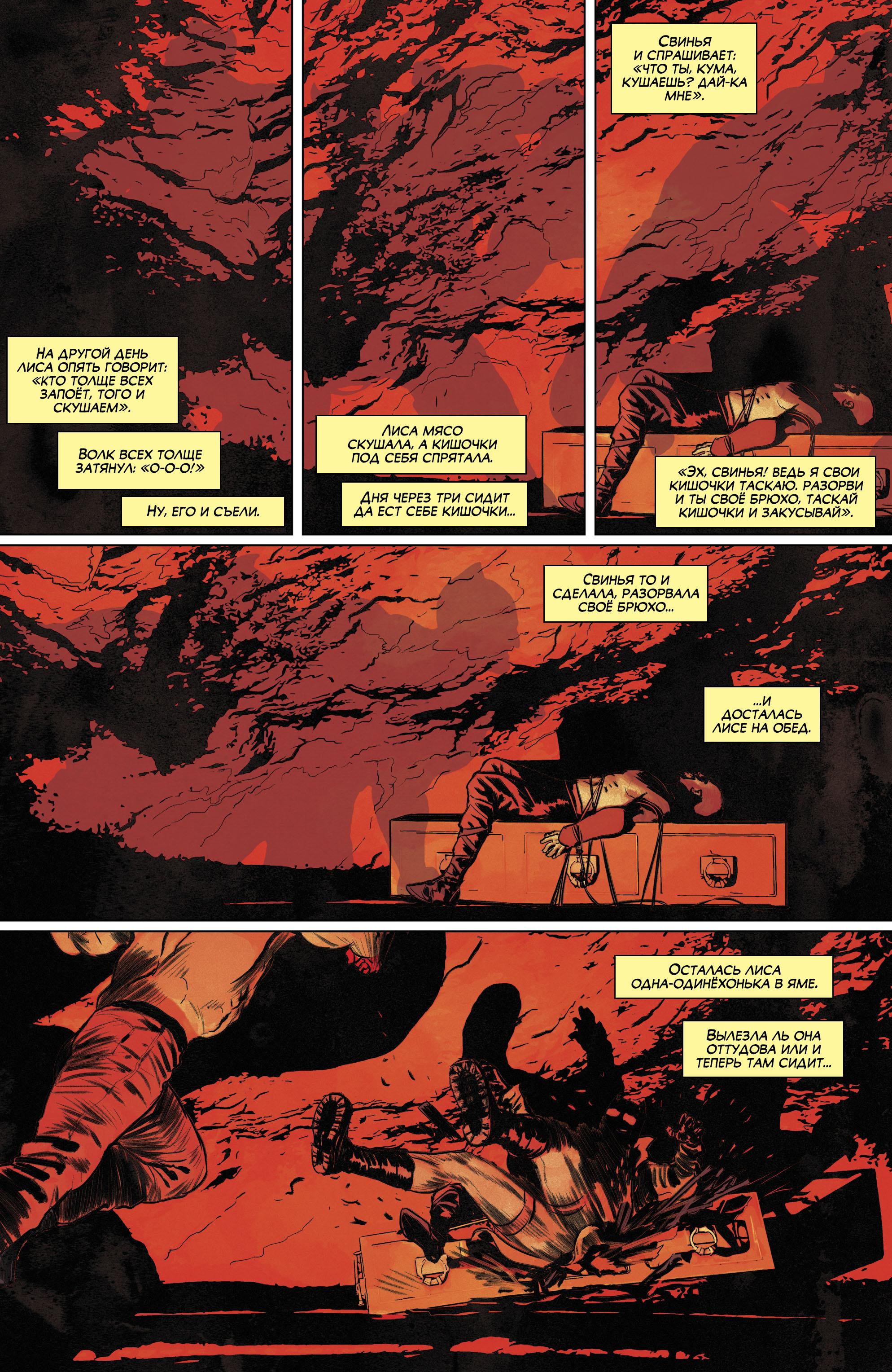 Read Batman Бэтмен Manga Online