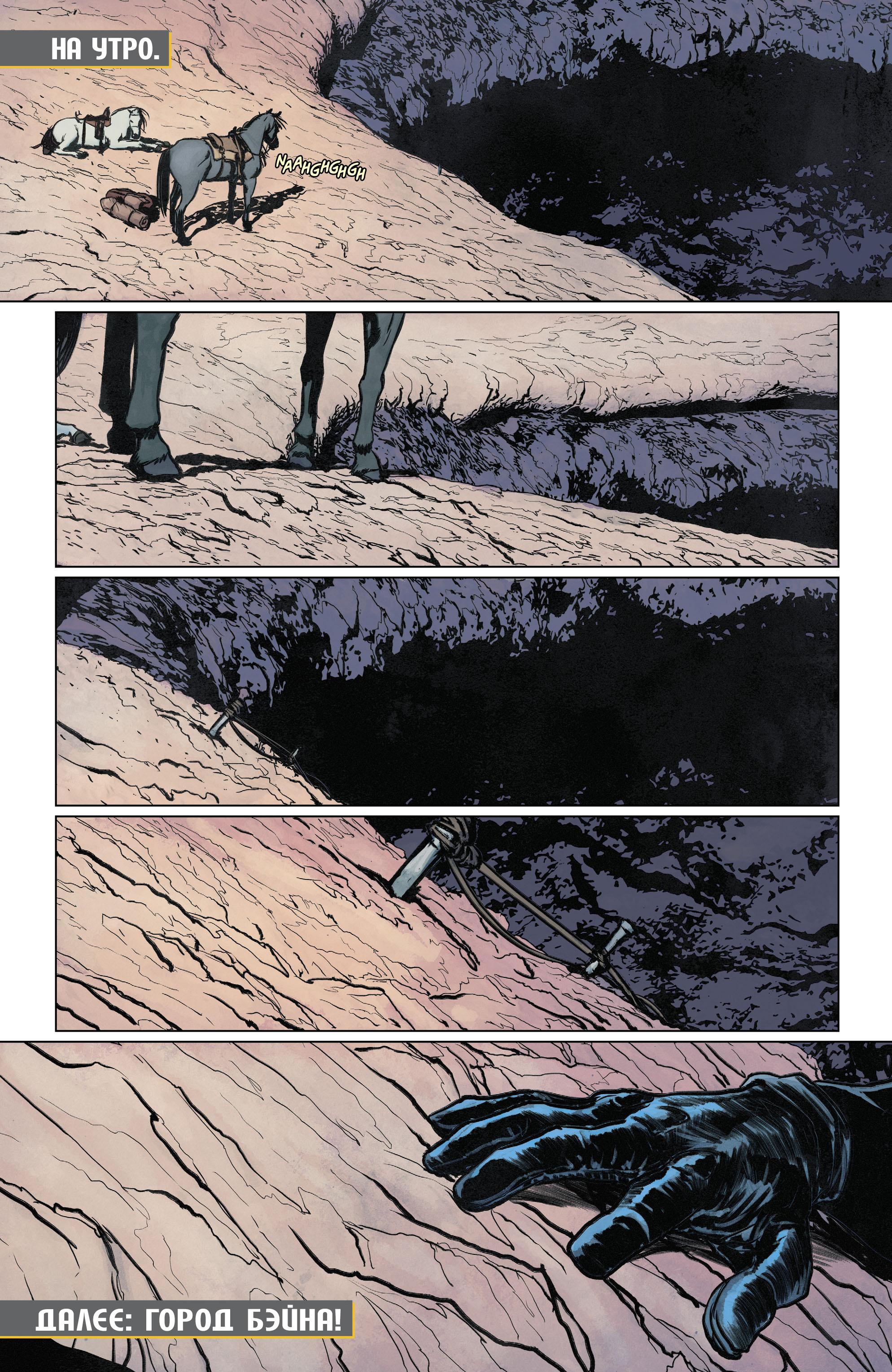 Read Batman Бэтмен Manga Online