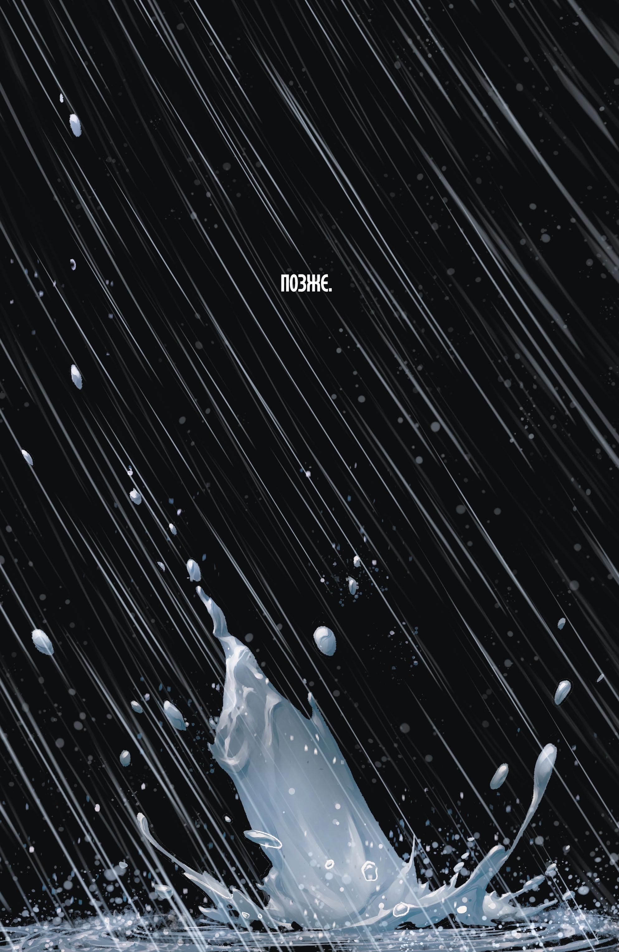 Read Batman Бэтмен Manga Online