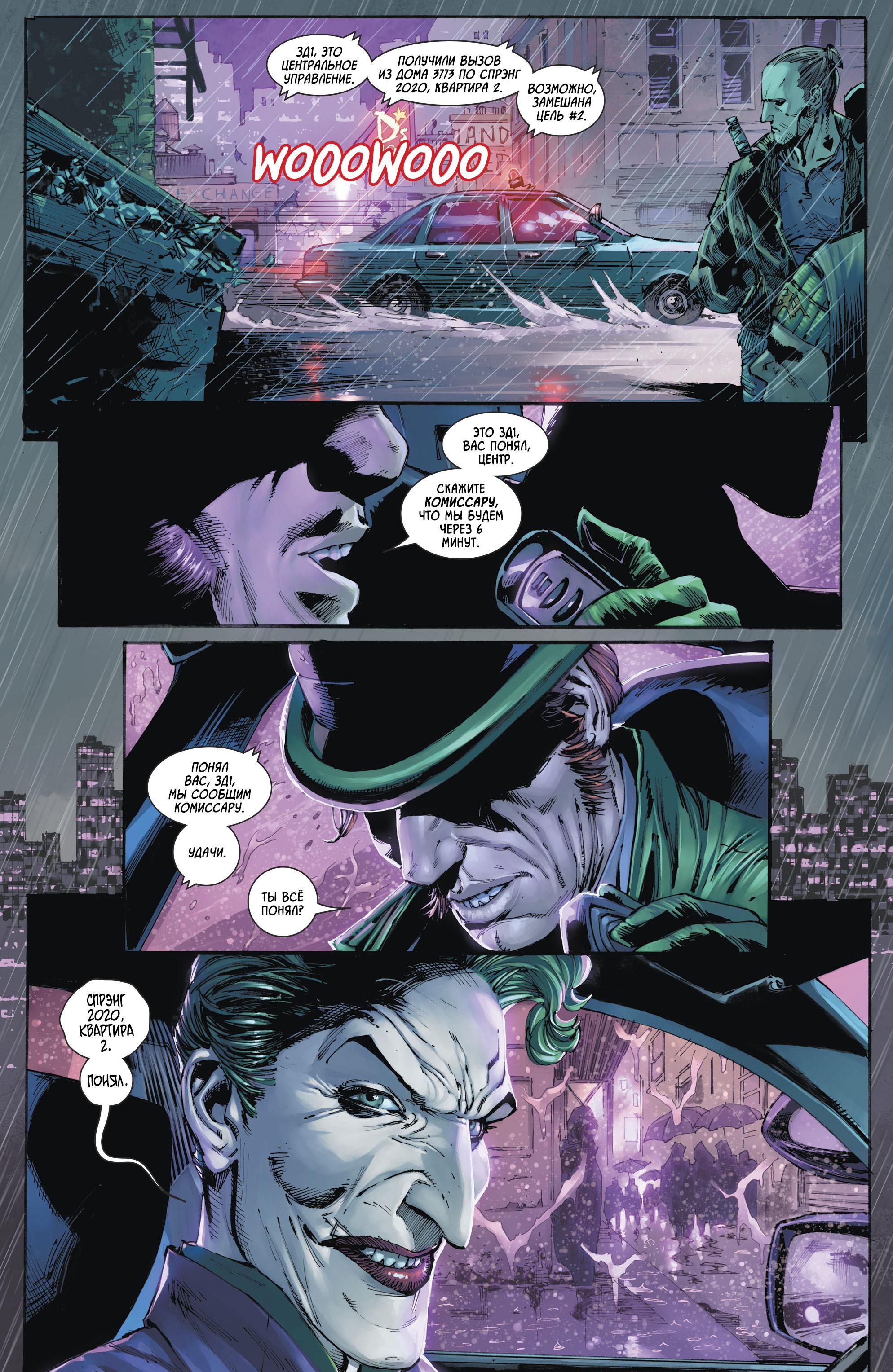 Read Batman Бэтмен Manga Online