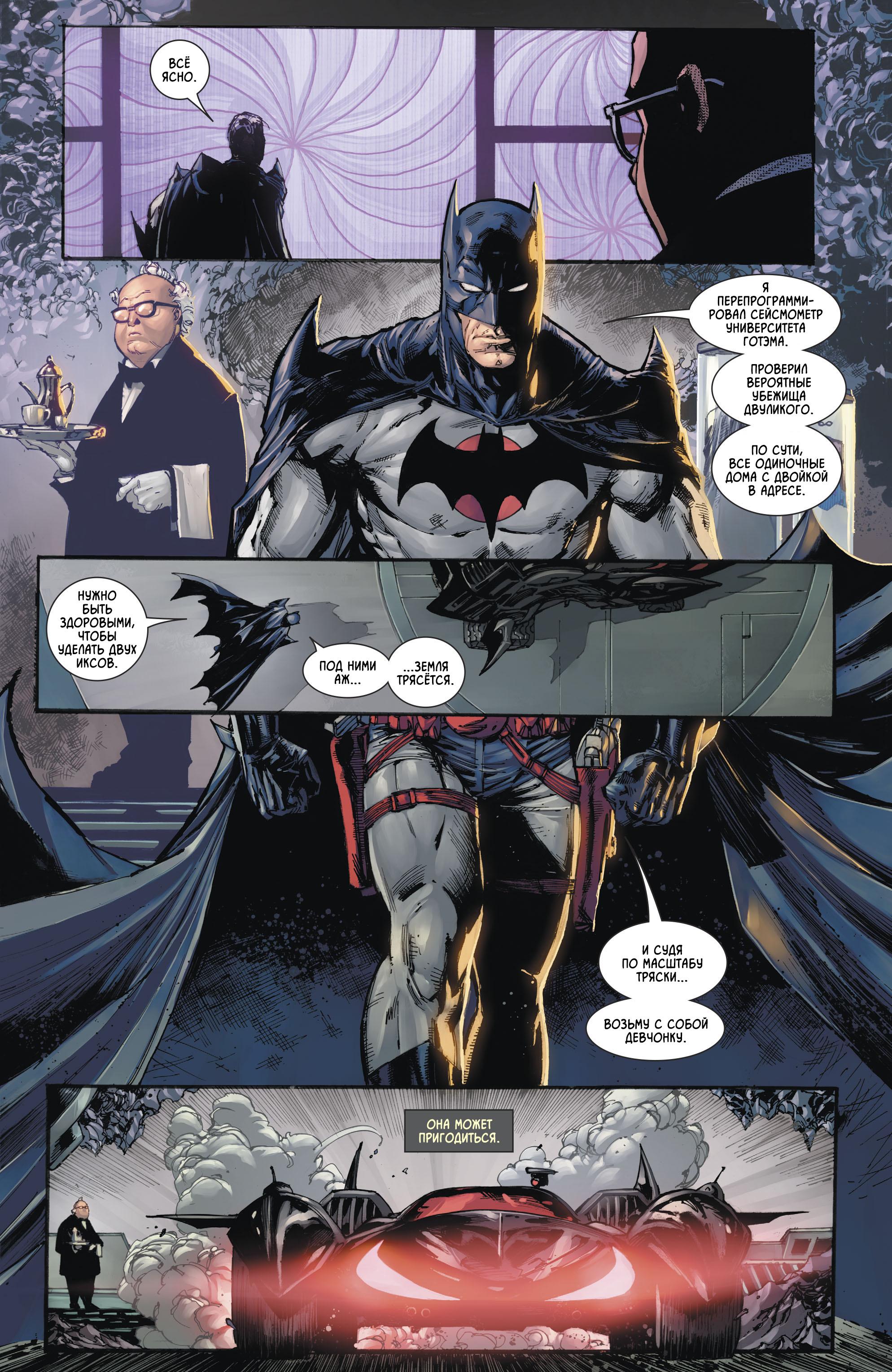 Read Batman Бэтмен Manga Online