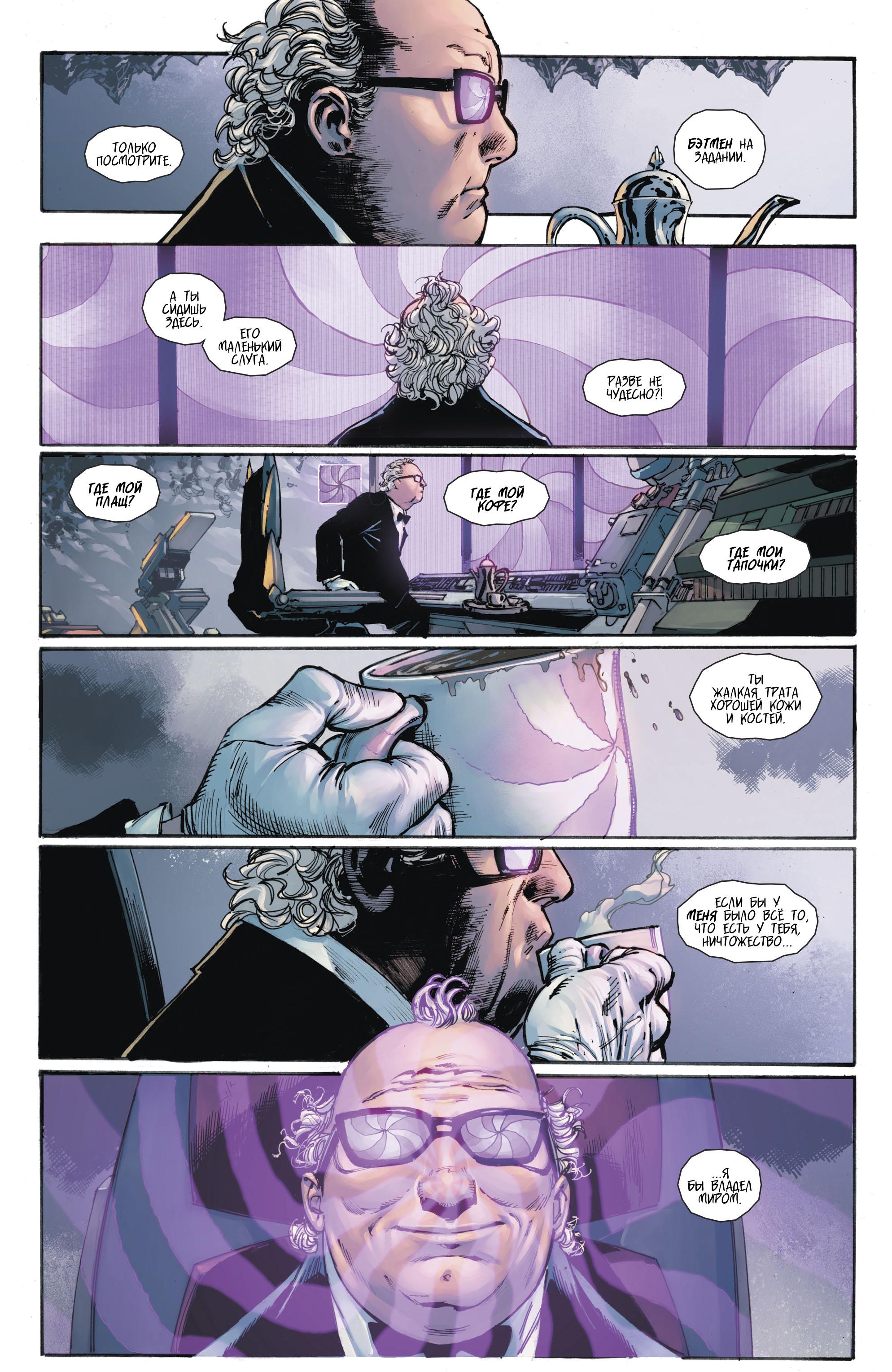 Read Batman Бэтмен Manga Online