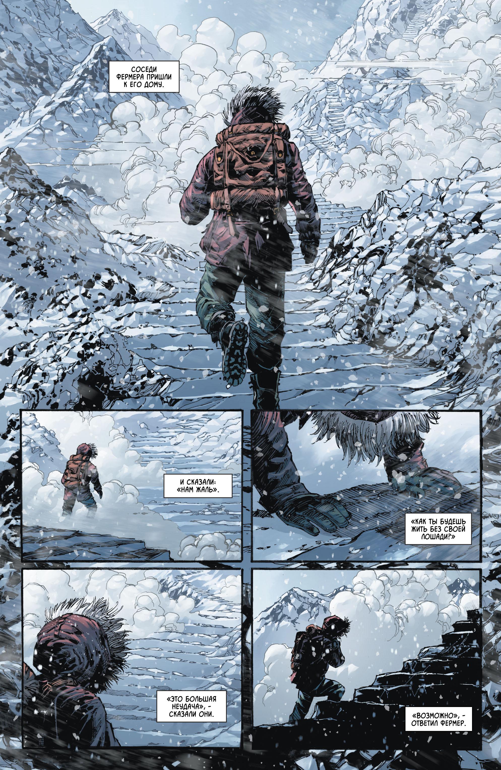 Read Batman Бэтмен Manga Online