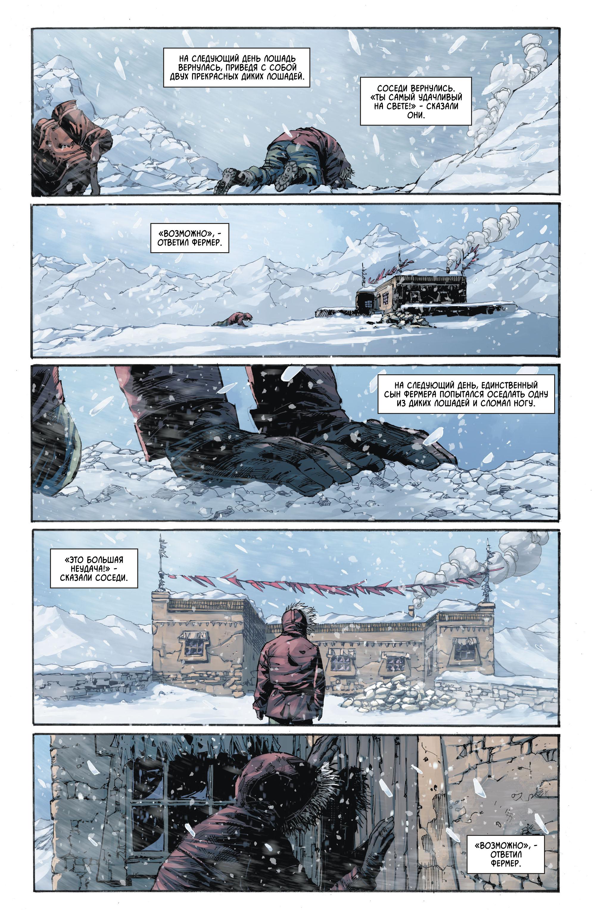 Read Batman Бэтмен Manga Online