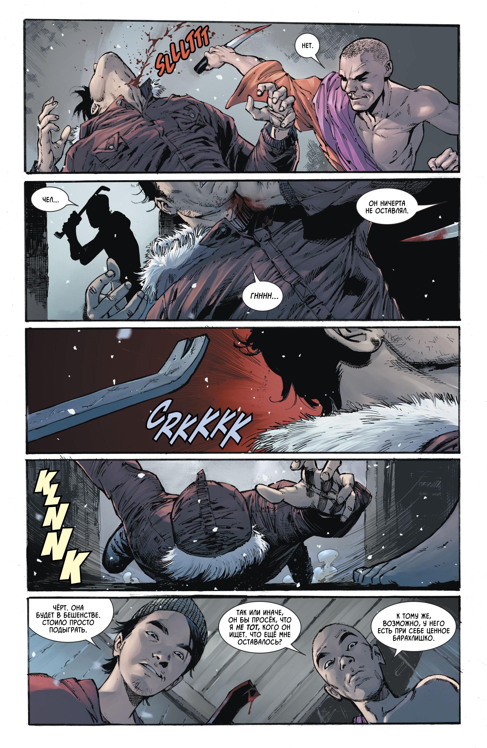 Read Batman Бэтмен Manga Online