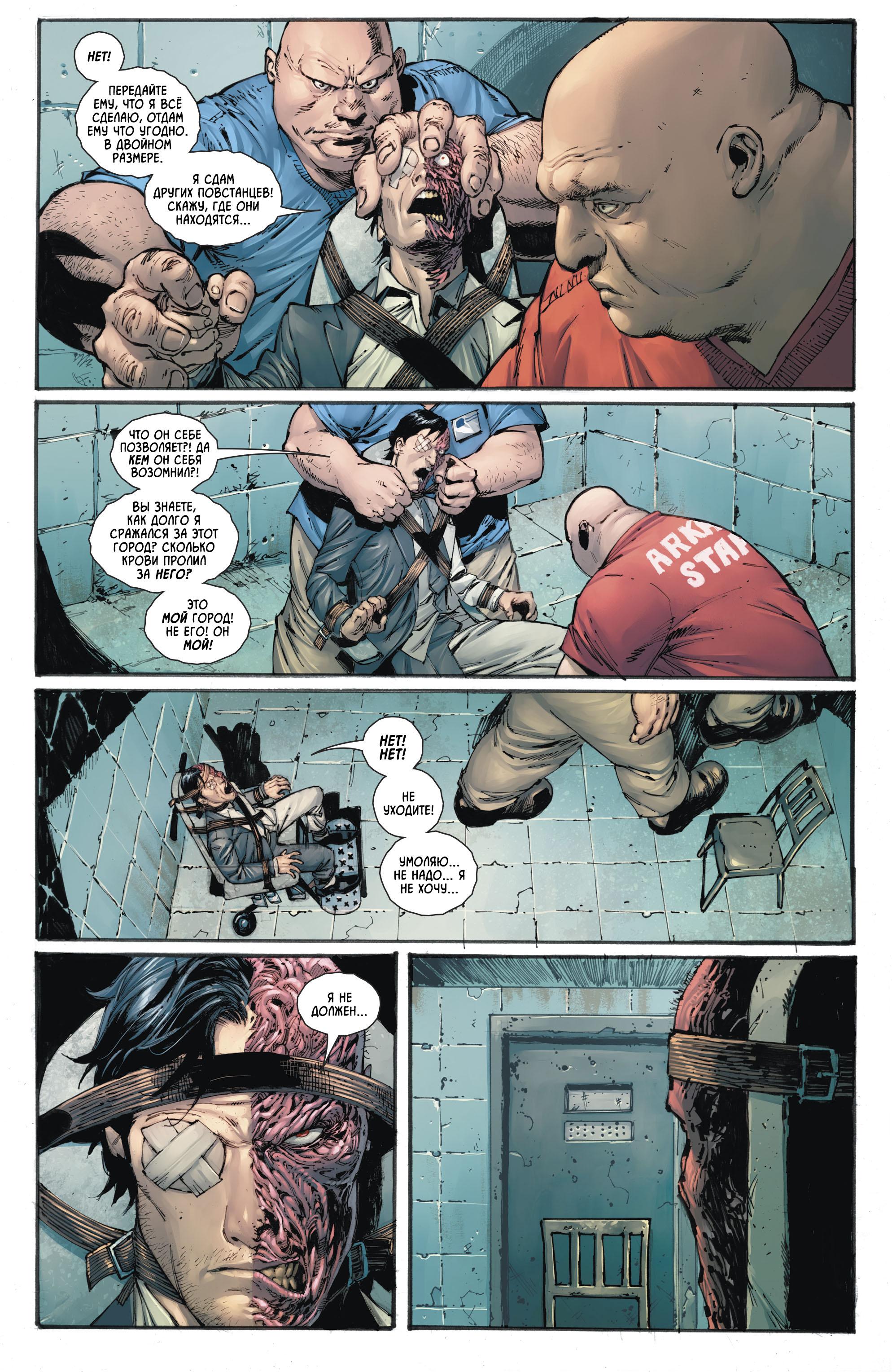 Read Batman Бэтмен Manga Online