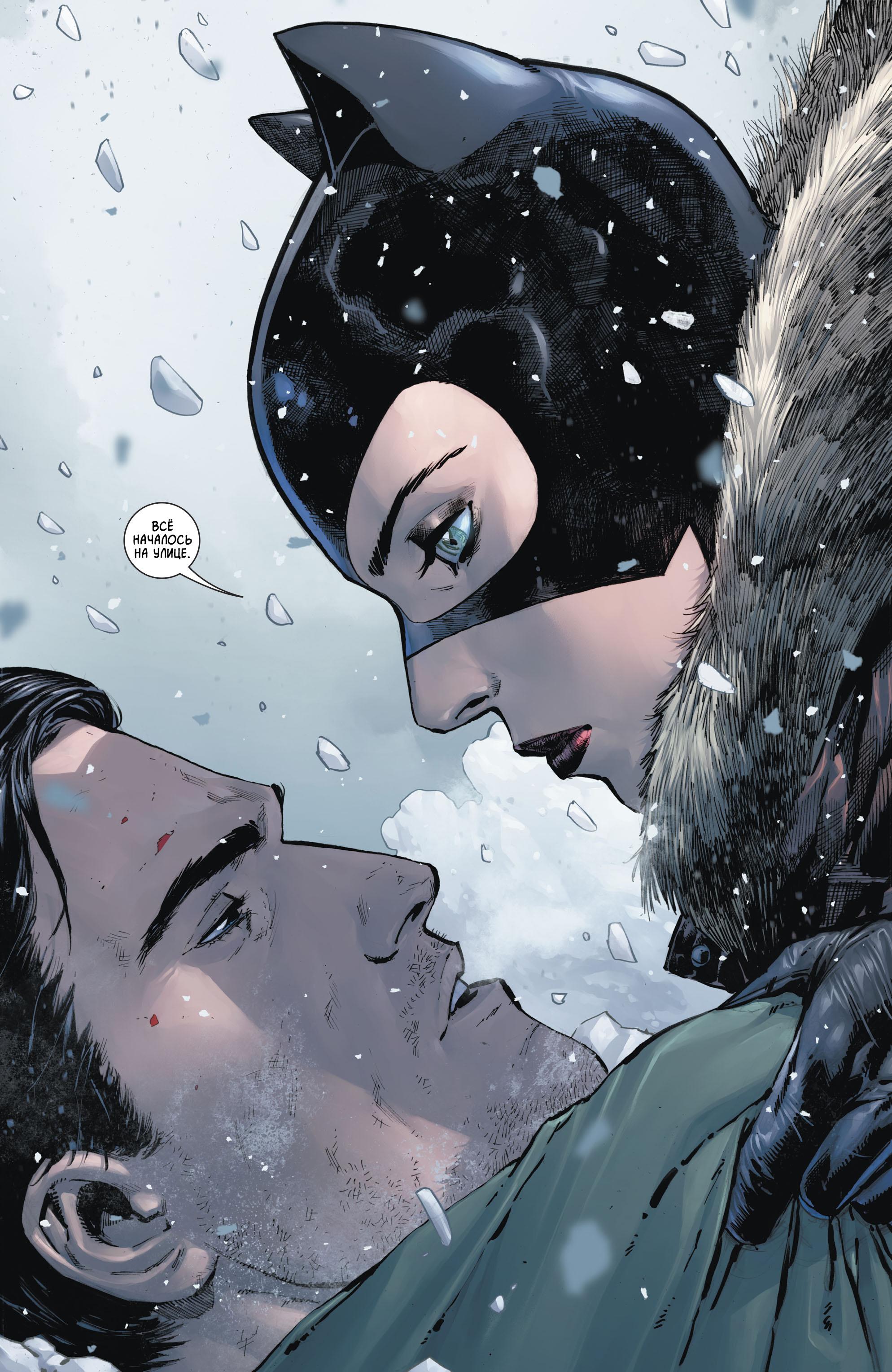 Read Batman Бэтмен Manga Online