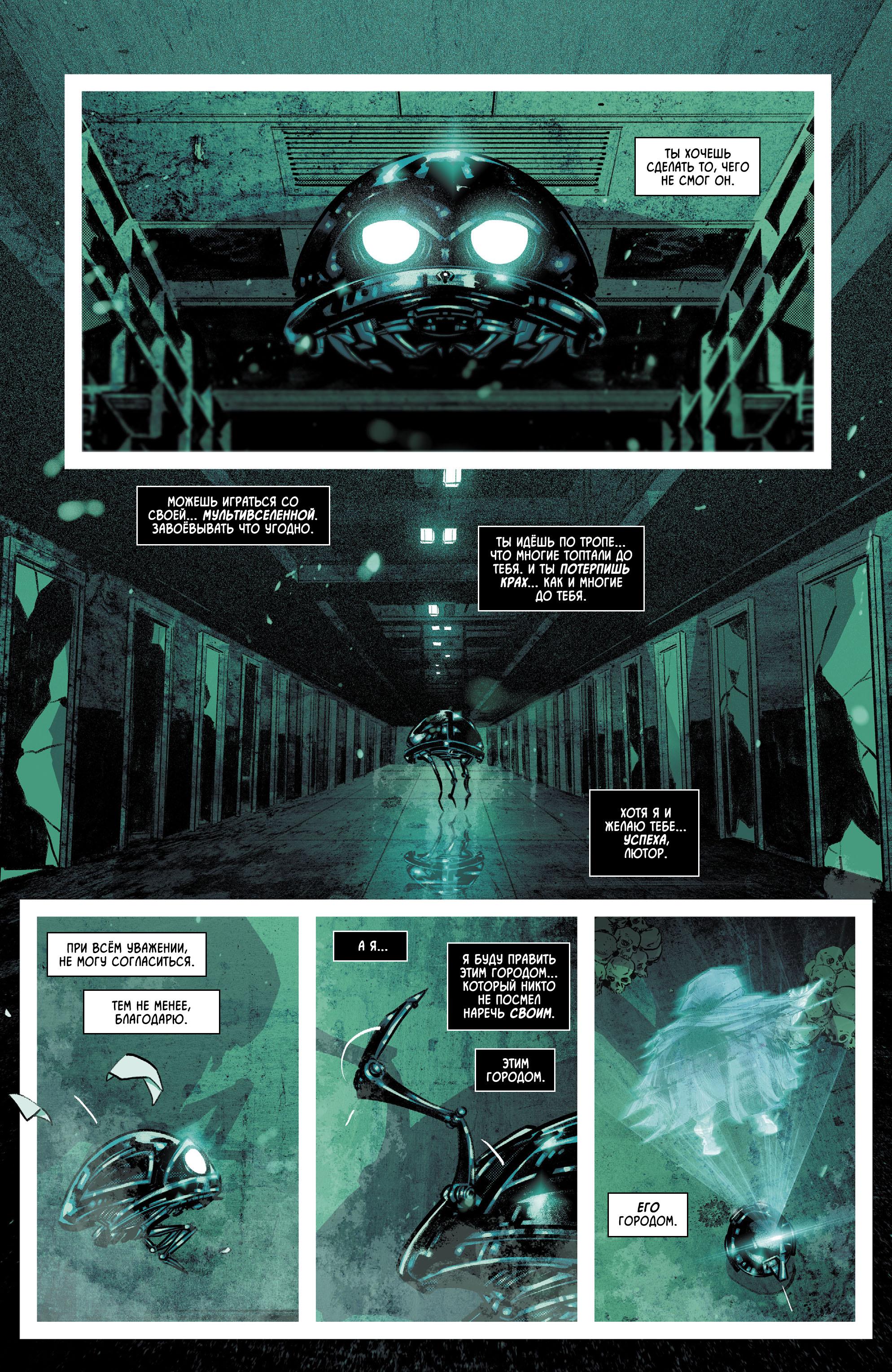 Read Batman Бэтмен Manga Online