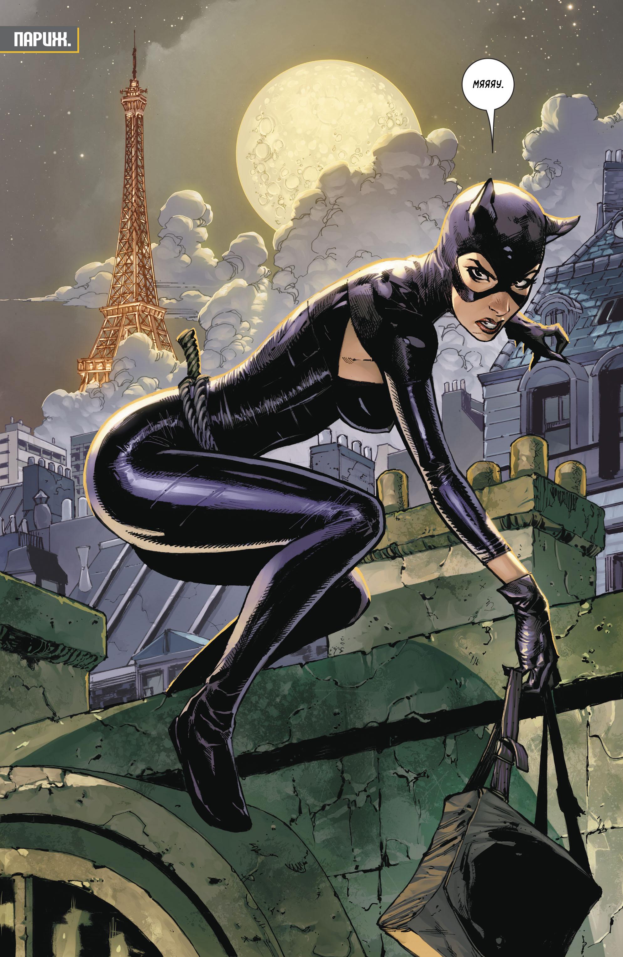 Read Batman Бэтмен Manga Online