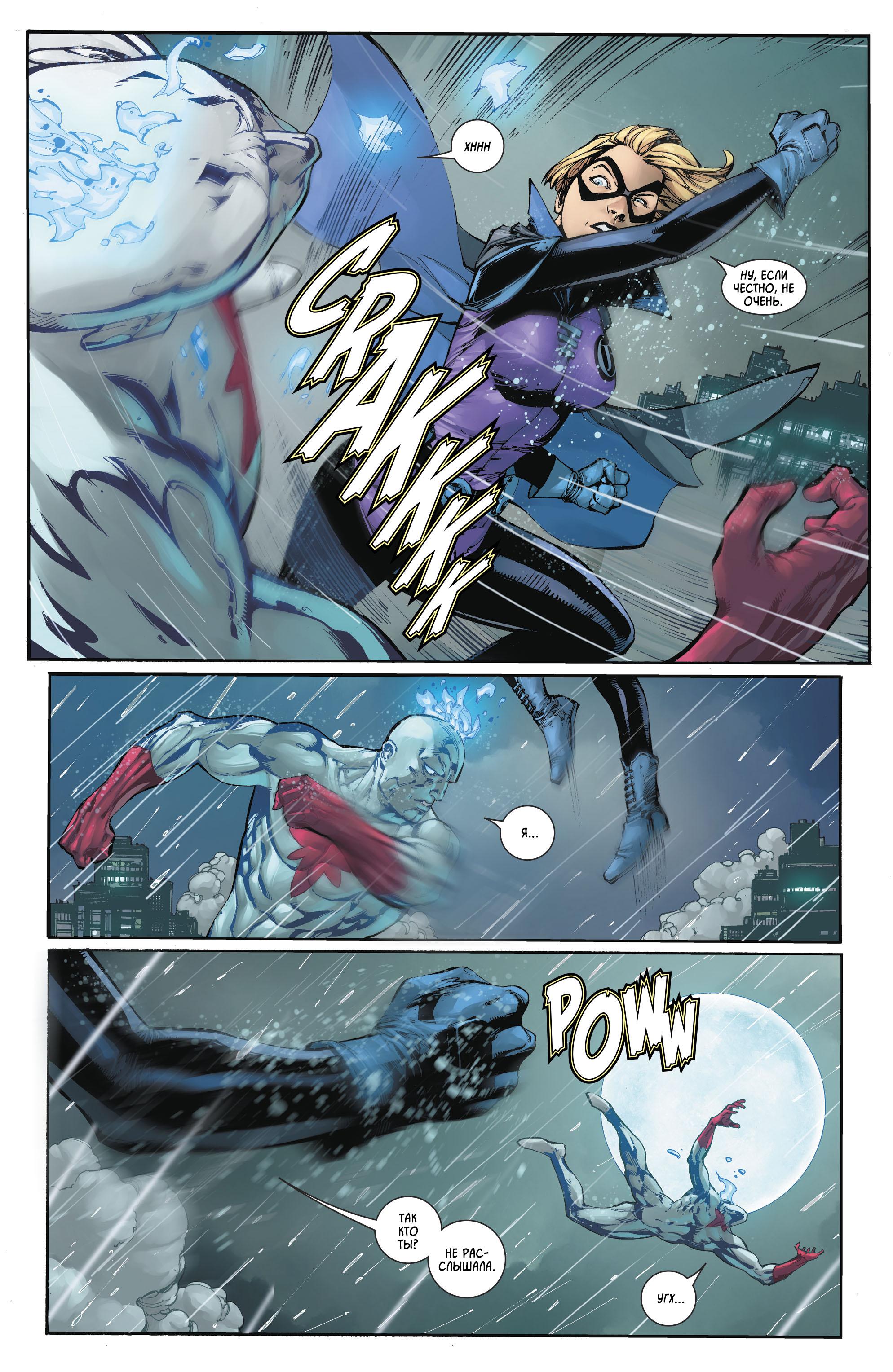 Read Batman Бэтмен Manga Online