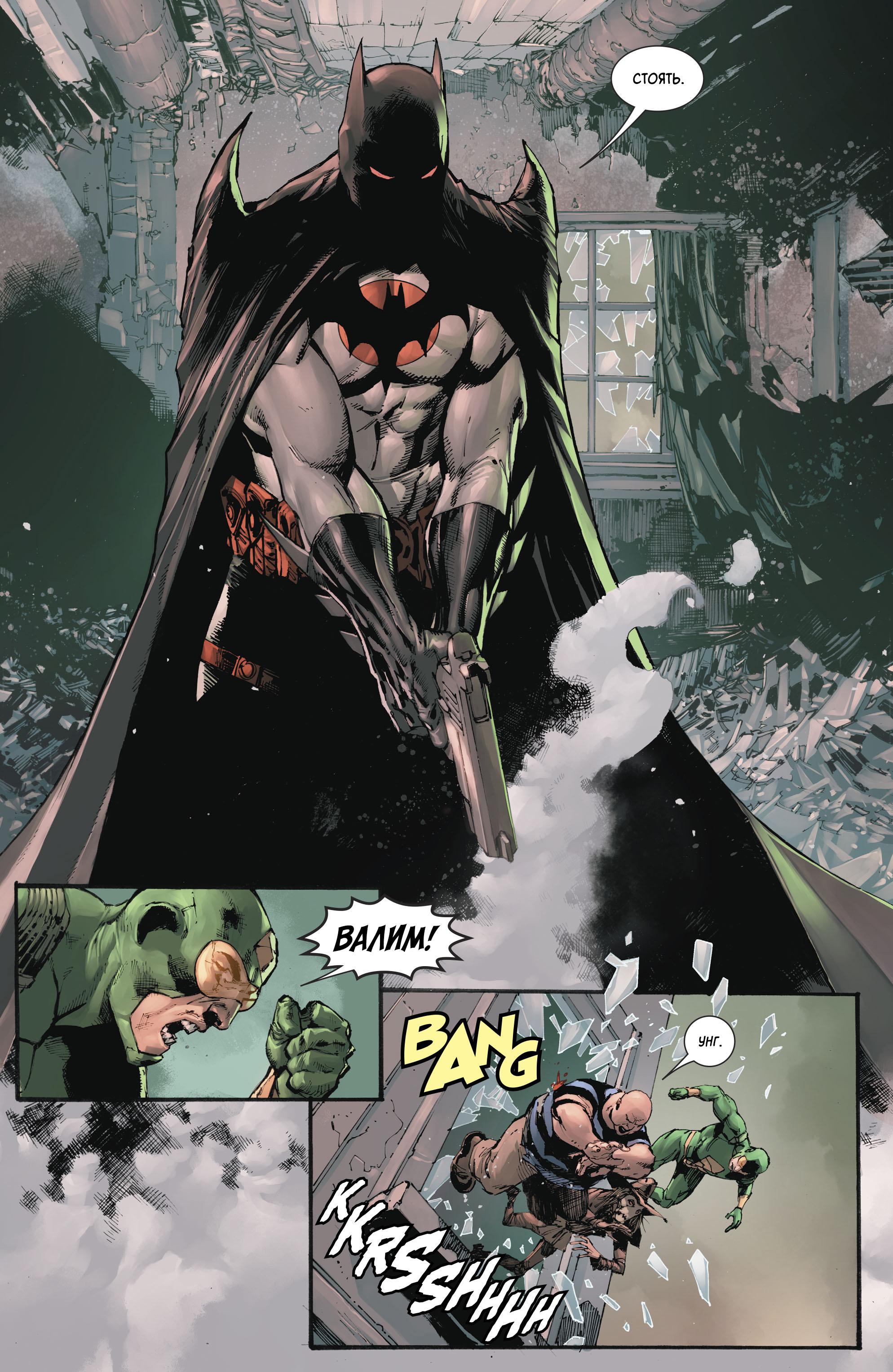 Read Batman Бэтмен Manga Online
