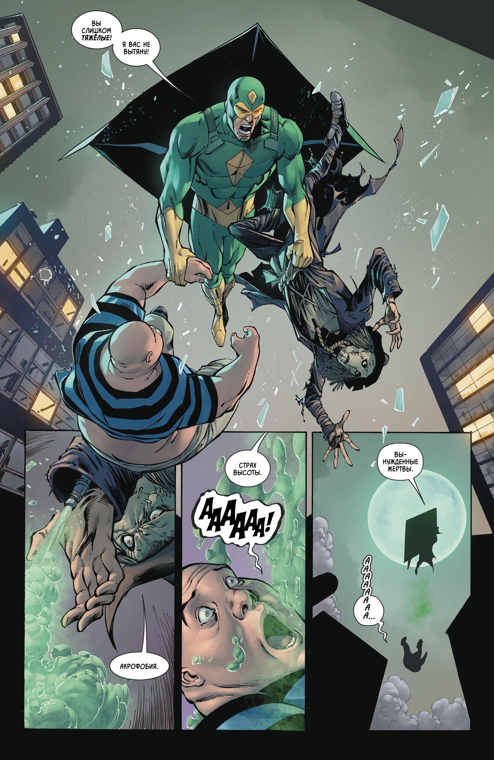 Read Batman Бэтмен Manga Online