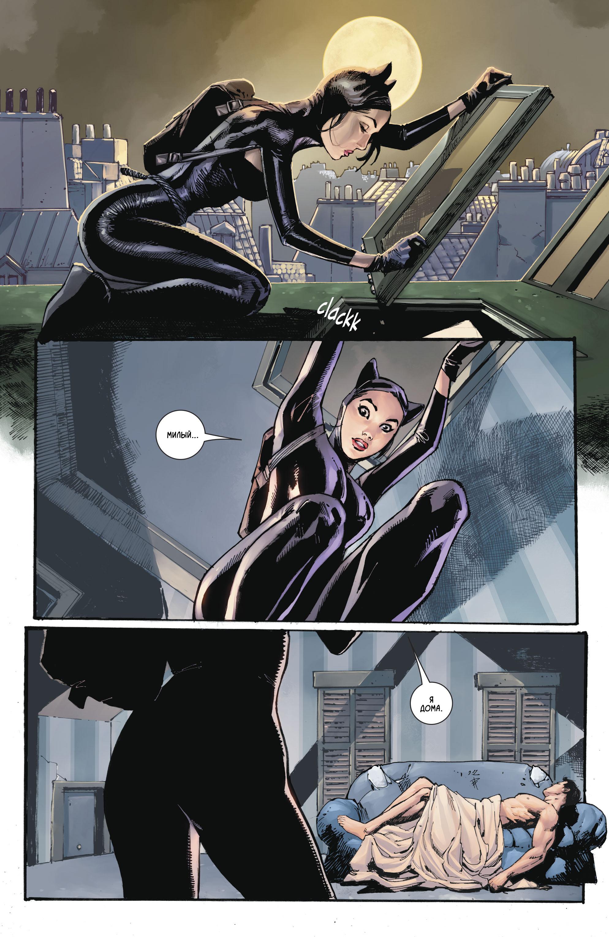 Read Batman Бэтмен Manga Online