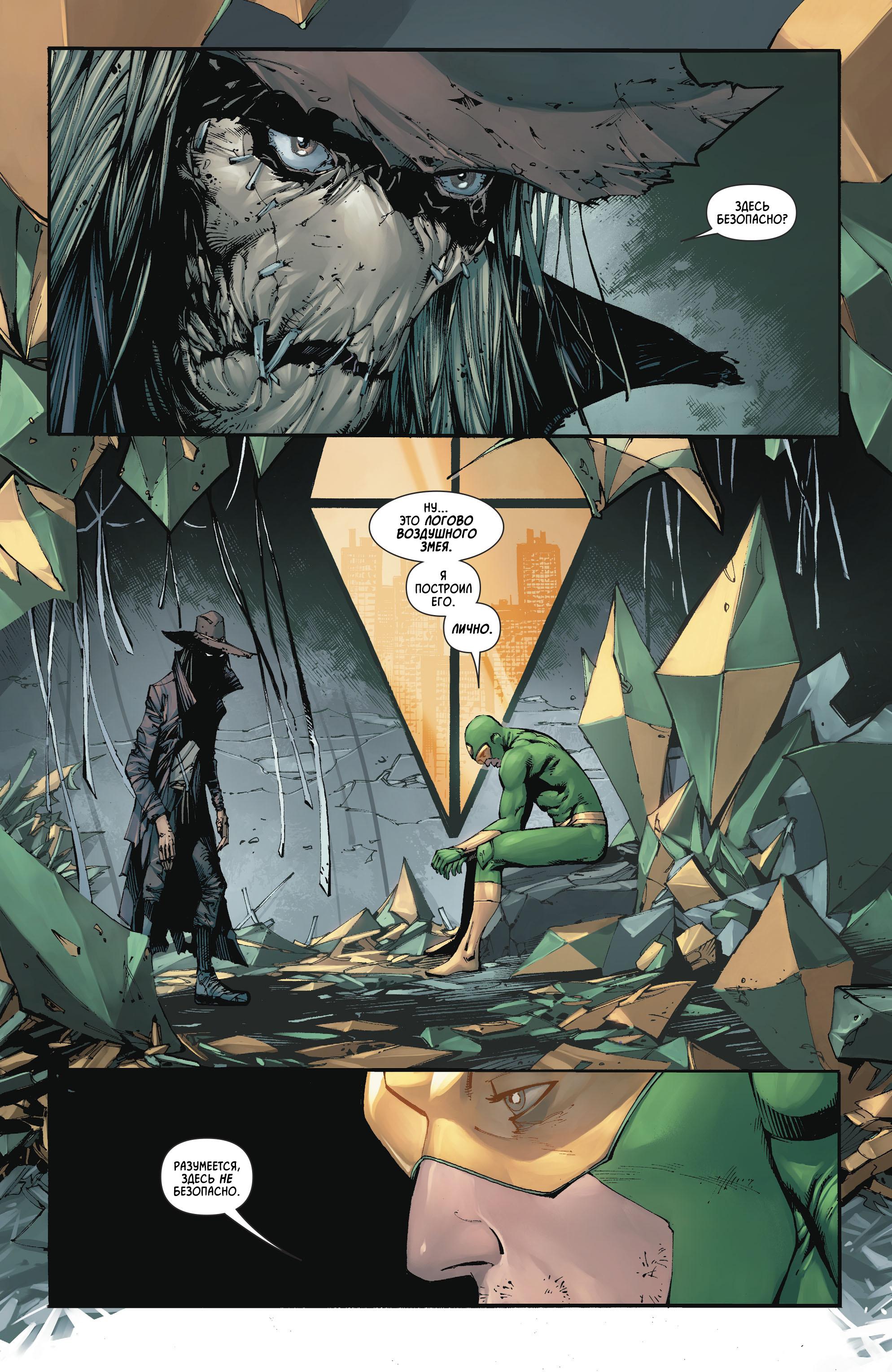 Read Batman Бэтмен Manga Online