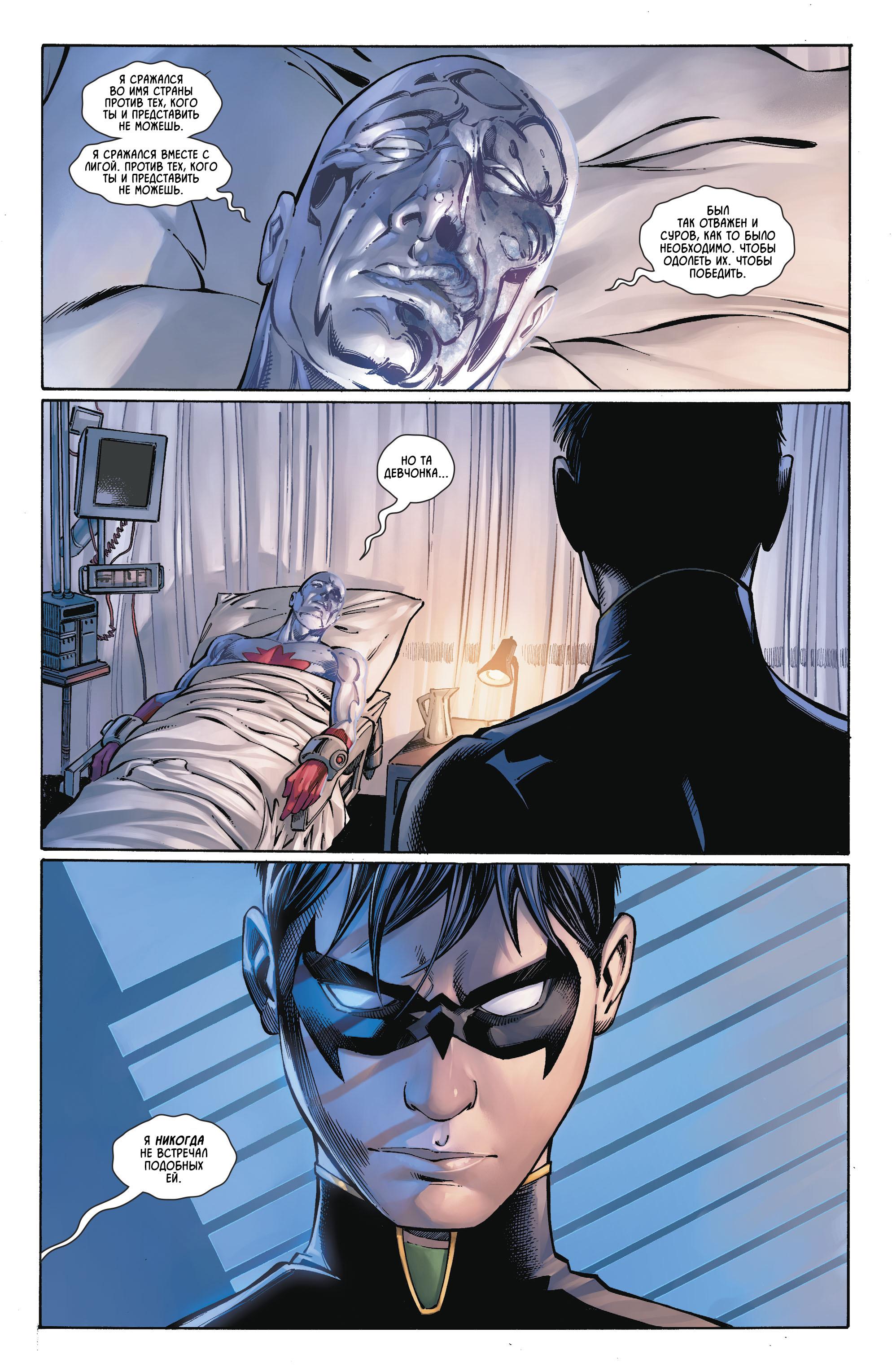 Read Batman Бэтмен Manga Online