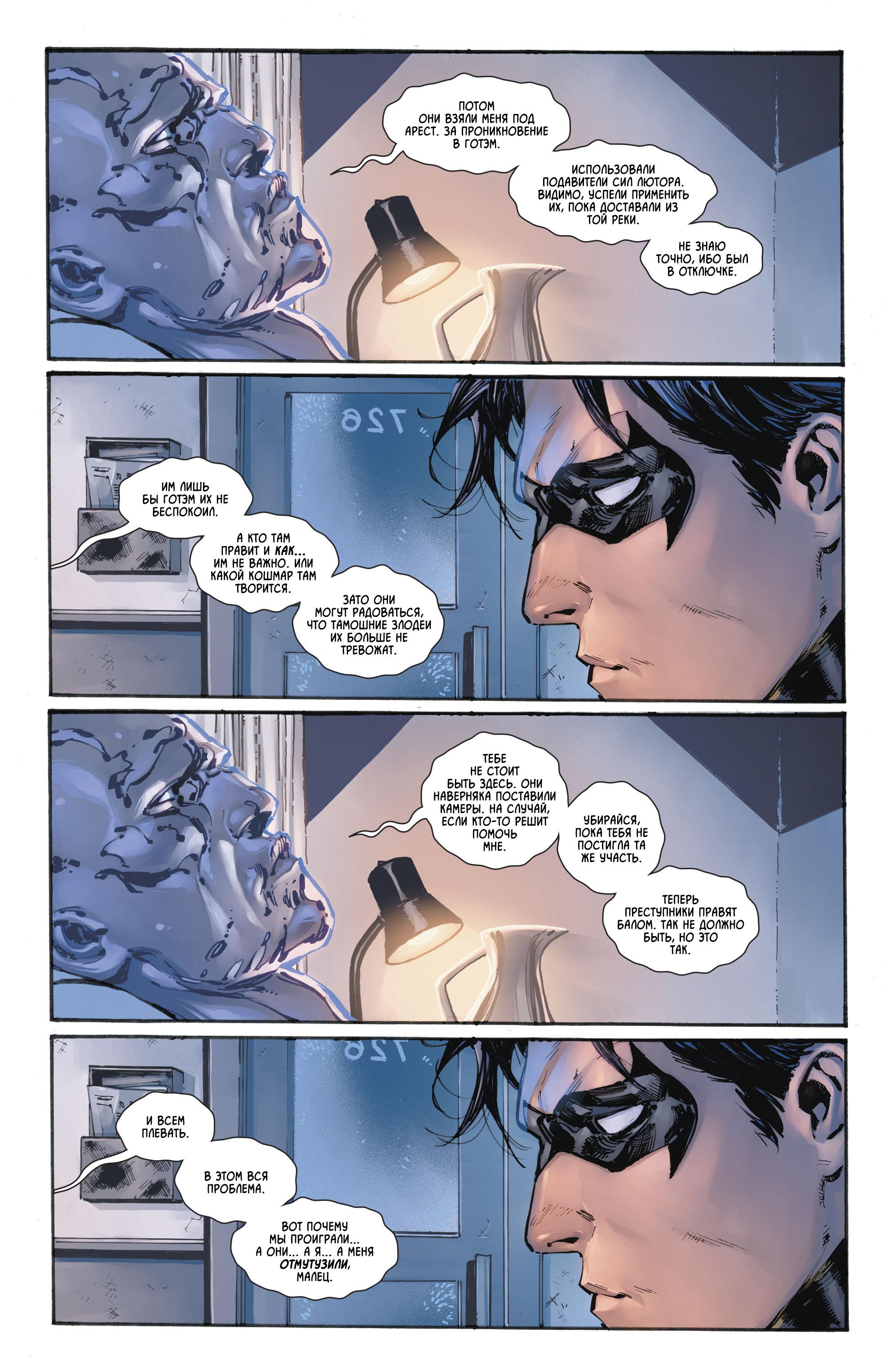 Read Batman Бэтмен Manga Online