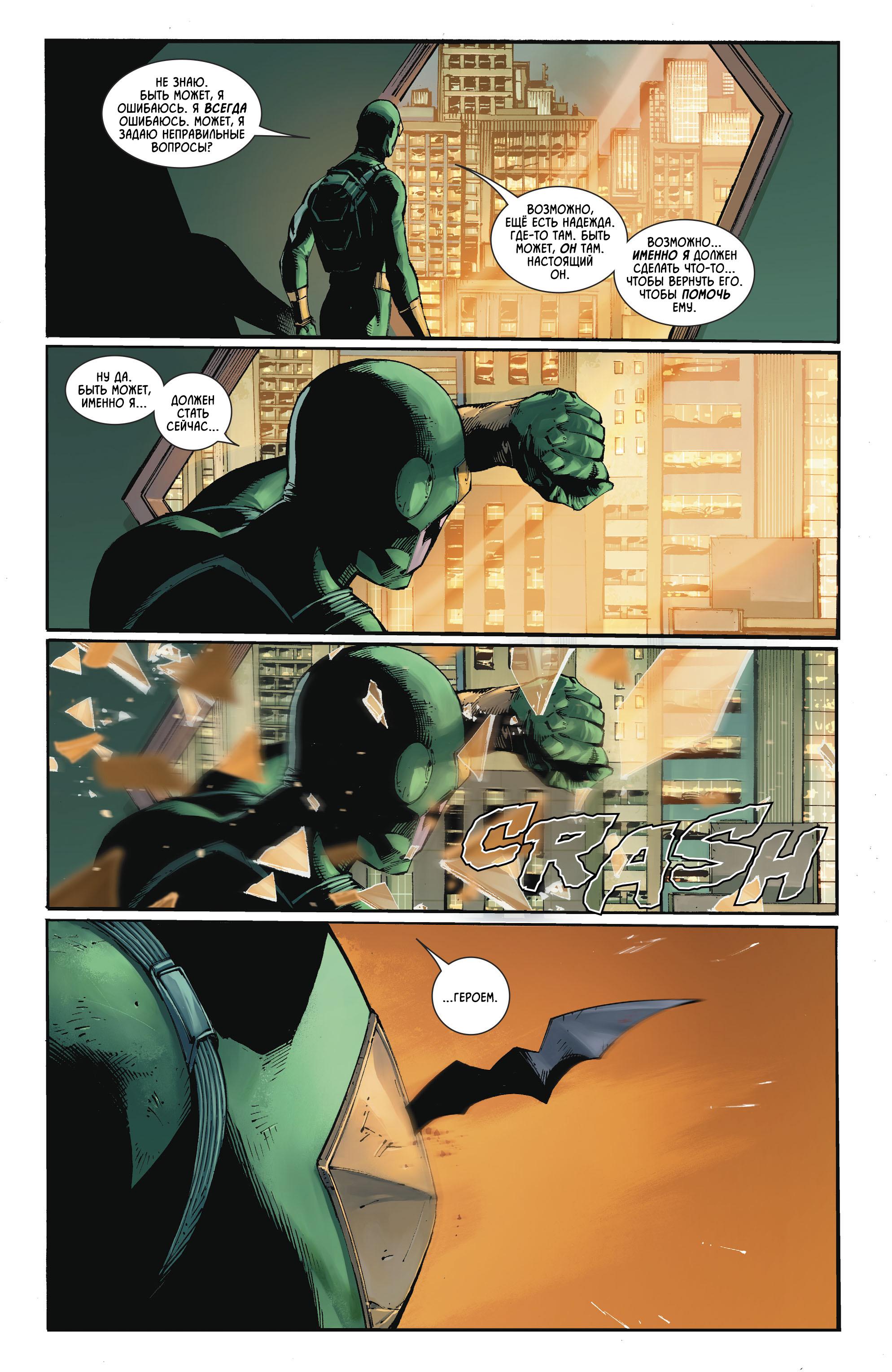 Read Batman Бэтмен Manga Online