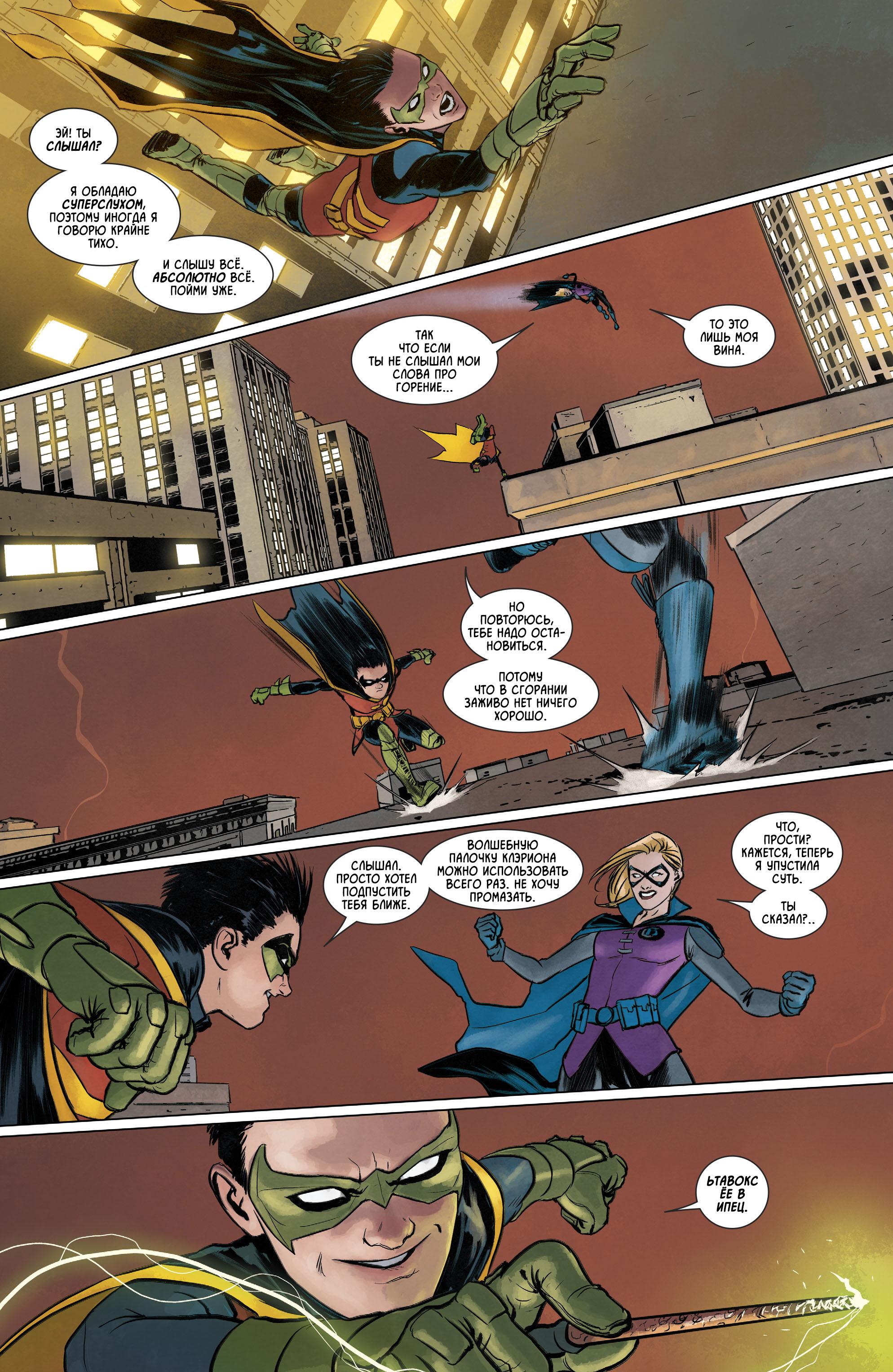 Read Batman Бэтмен Manga Online